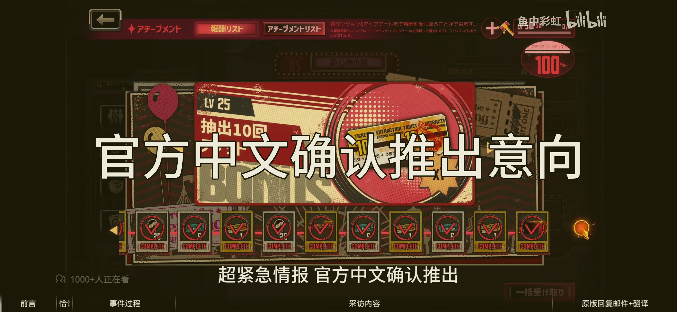 三次元鸿潞利诱哈基金，084官中推出或有望？！_图3