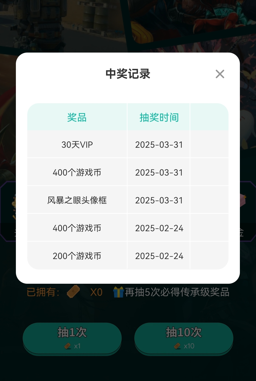 家人们我也是拿到VIP了😃👍_图1