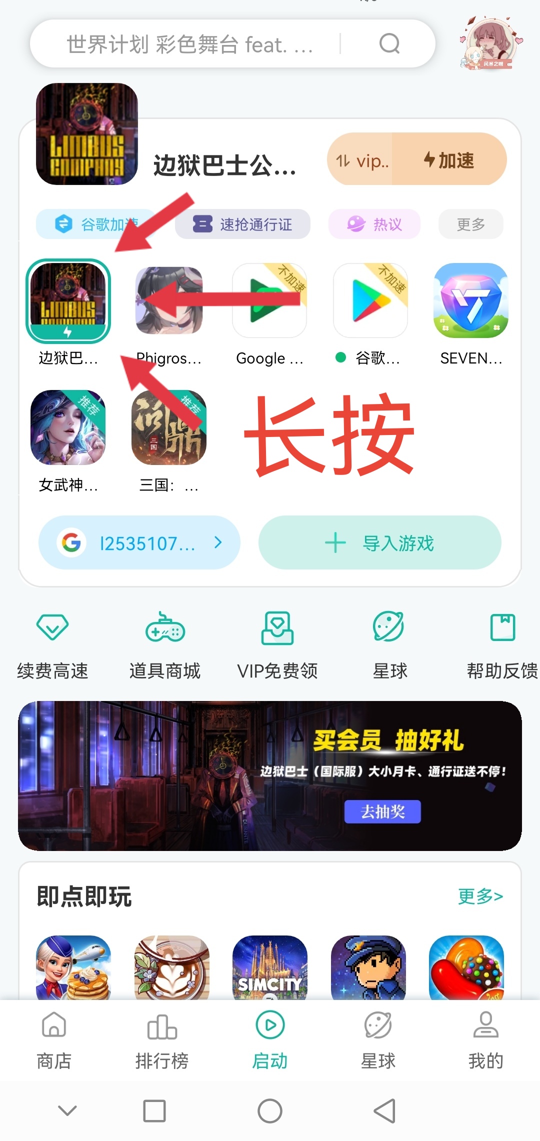 新版本OP汉化教程ヾ(๑╹ヮ╹๑)ﾉ”_图3
