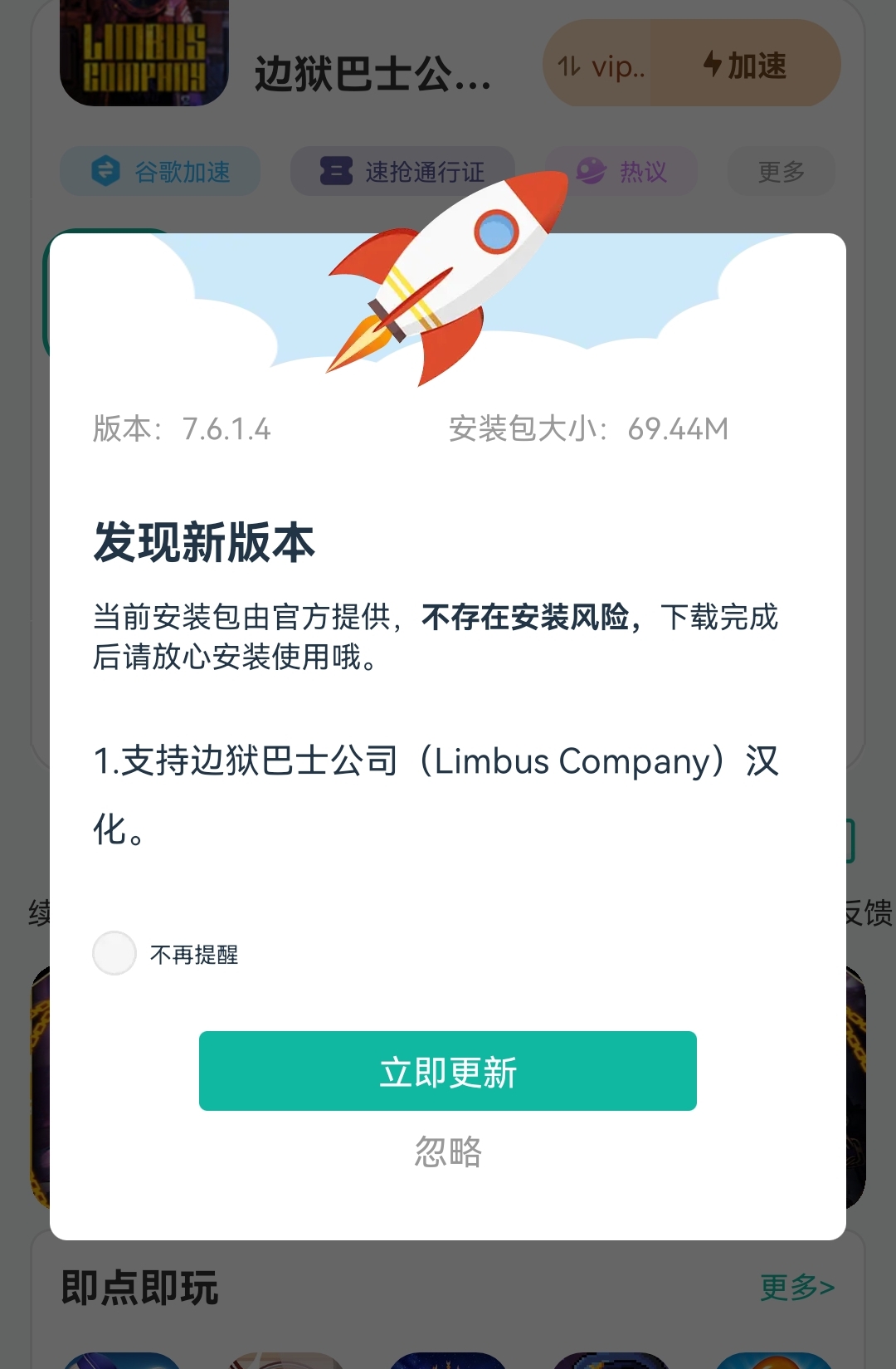 新版本OP汉化教程ヾ(๑╹ヮ╹๑)ﾉ”_图3