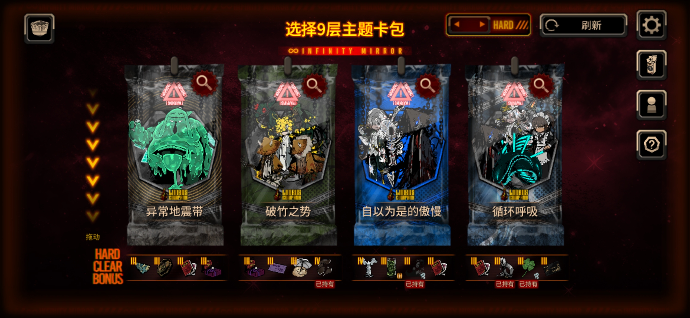 哇！！！是缘神！……欸不对？_图2
