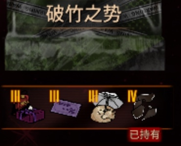 哇！！！是缘神！……欸不对？_图2