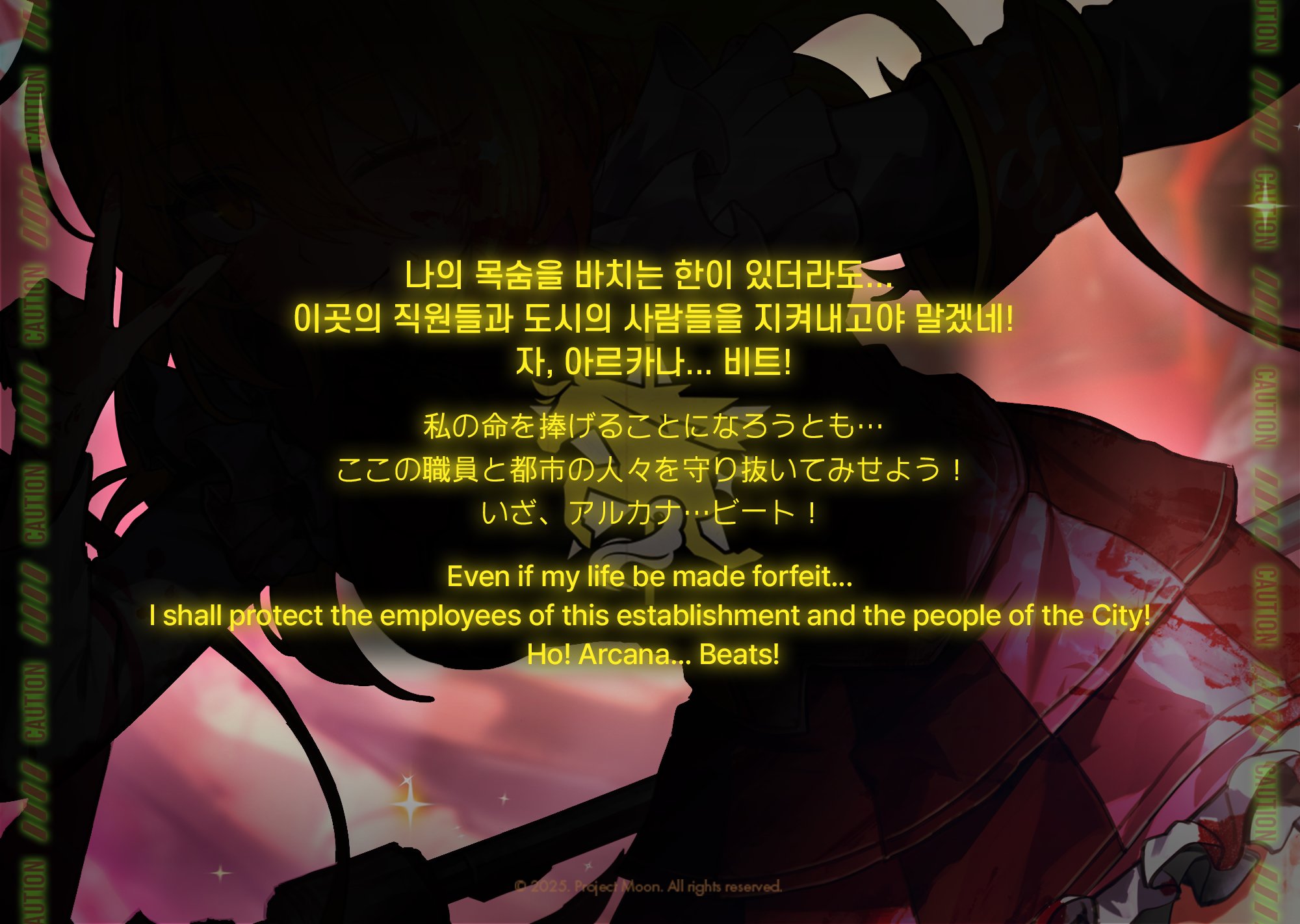 【边狱巴士/新人格预告图】憎恶 堂吉柯德 7月17日_图2