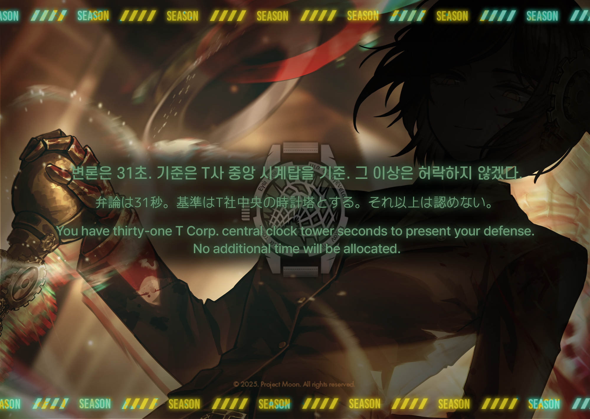 【边狱巴士/新人格预告图】T公司 4级征收人员 奥提斯_图1
