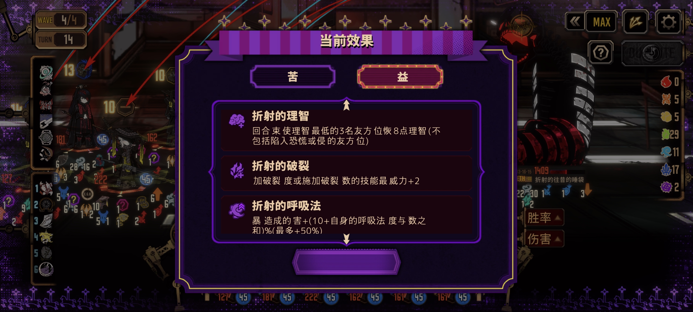 举例论证：牢外蛇虫呼吸可以永续_图2