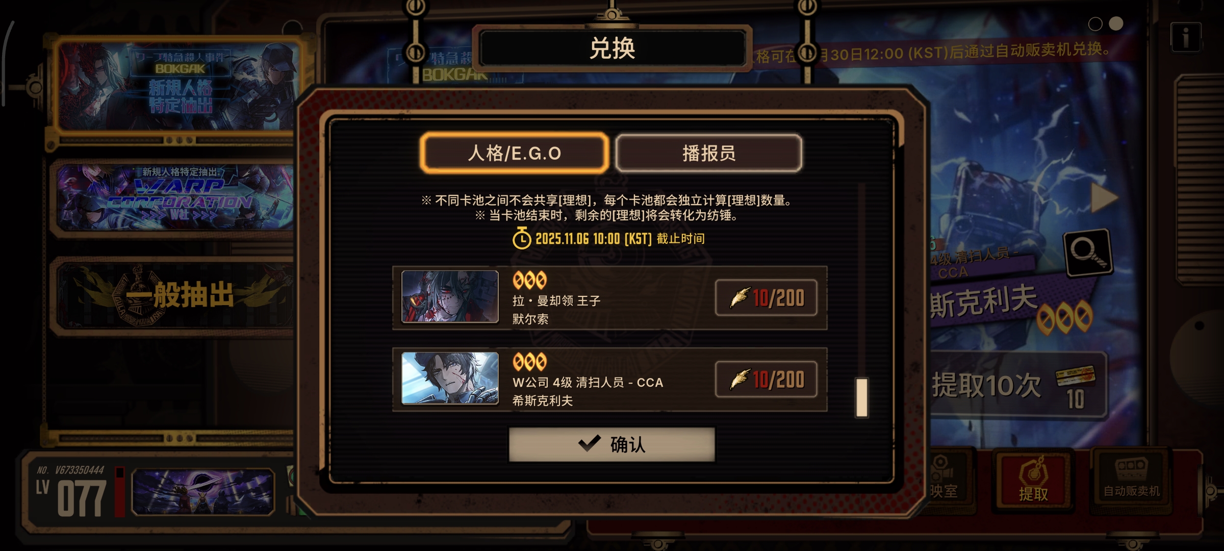 最近运气老好了_图3