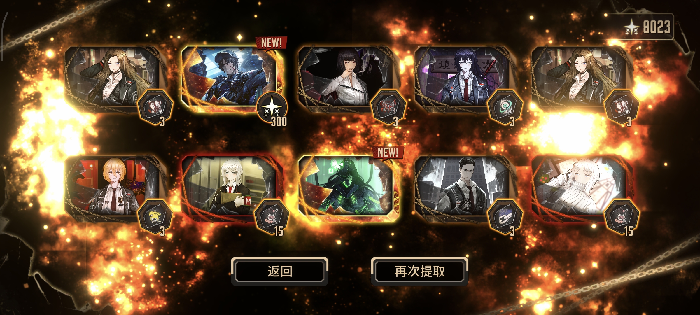 最近运气老好了_图3