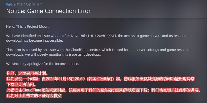 关于登不上游戏的最新消息_图2