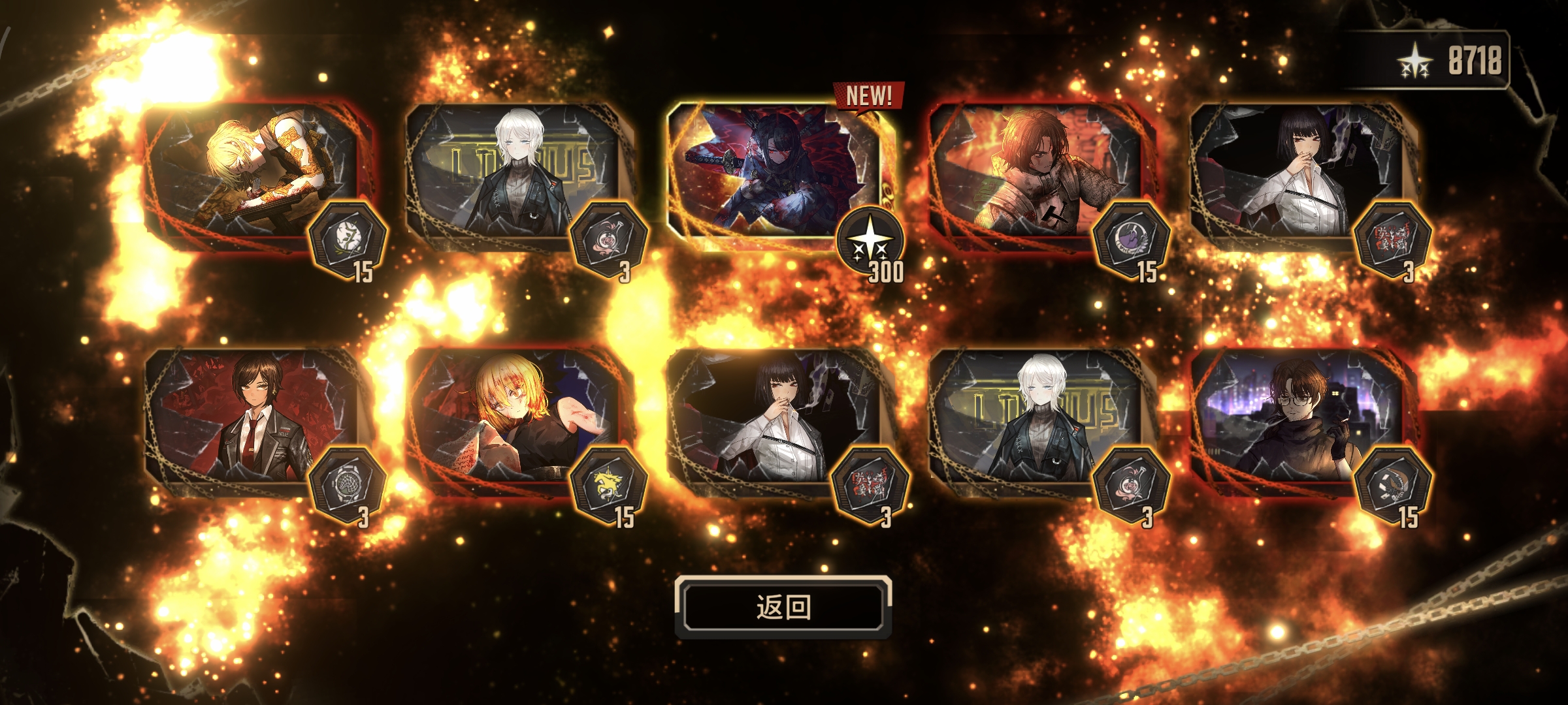 公告：雷横播报员音量调整_图3