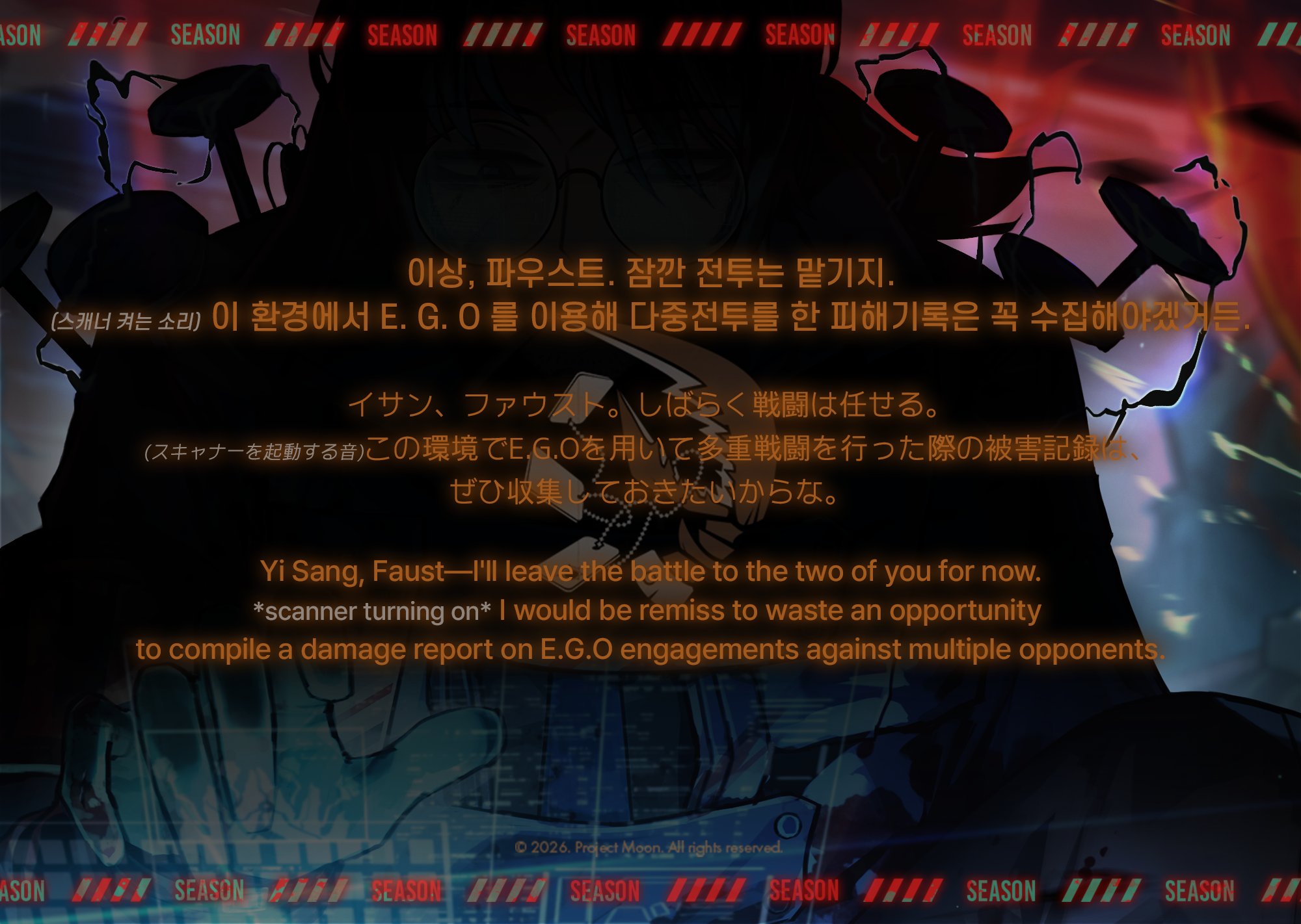 【定期体检间章复刻】更新内容前瞻_图3