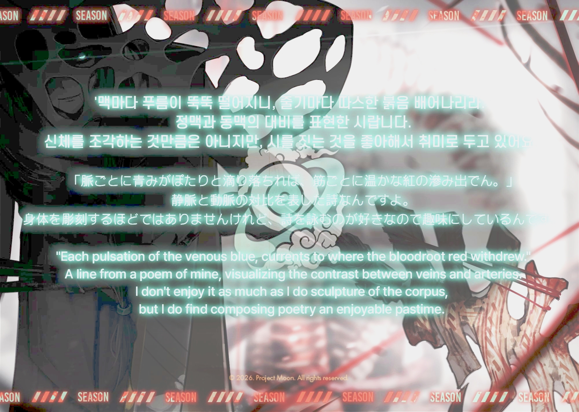 【边狱巴士/新人格预告图】蜘蛛巢-环指-父辈/子辈-鸿璐/浮士德_图3