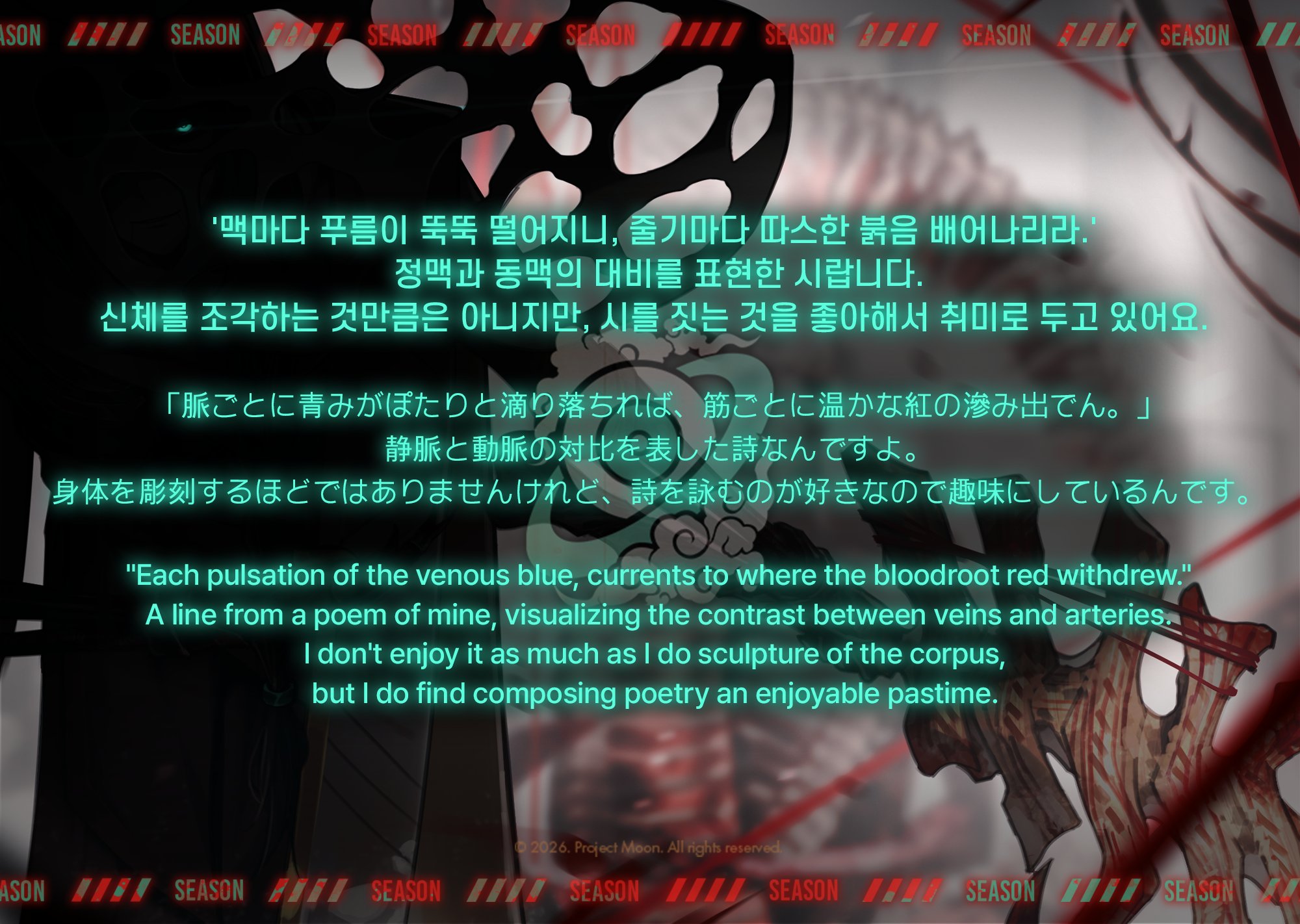 【边狱巴士/新人格预告图】蜘蛛巢-环指-父辈/子辈-鸿璐/浮士德_图3