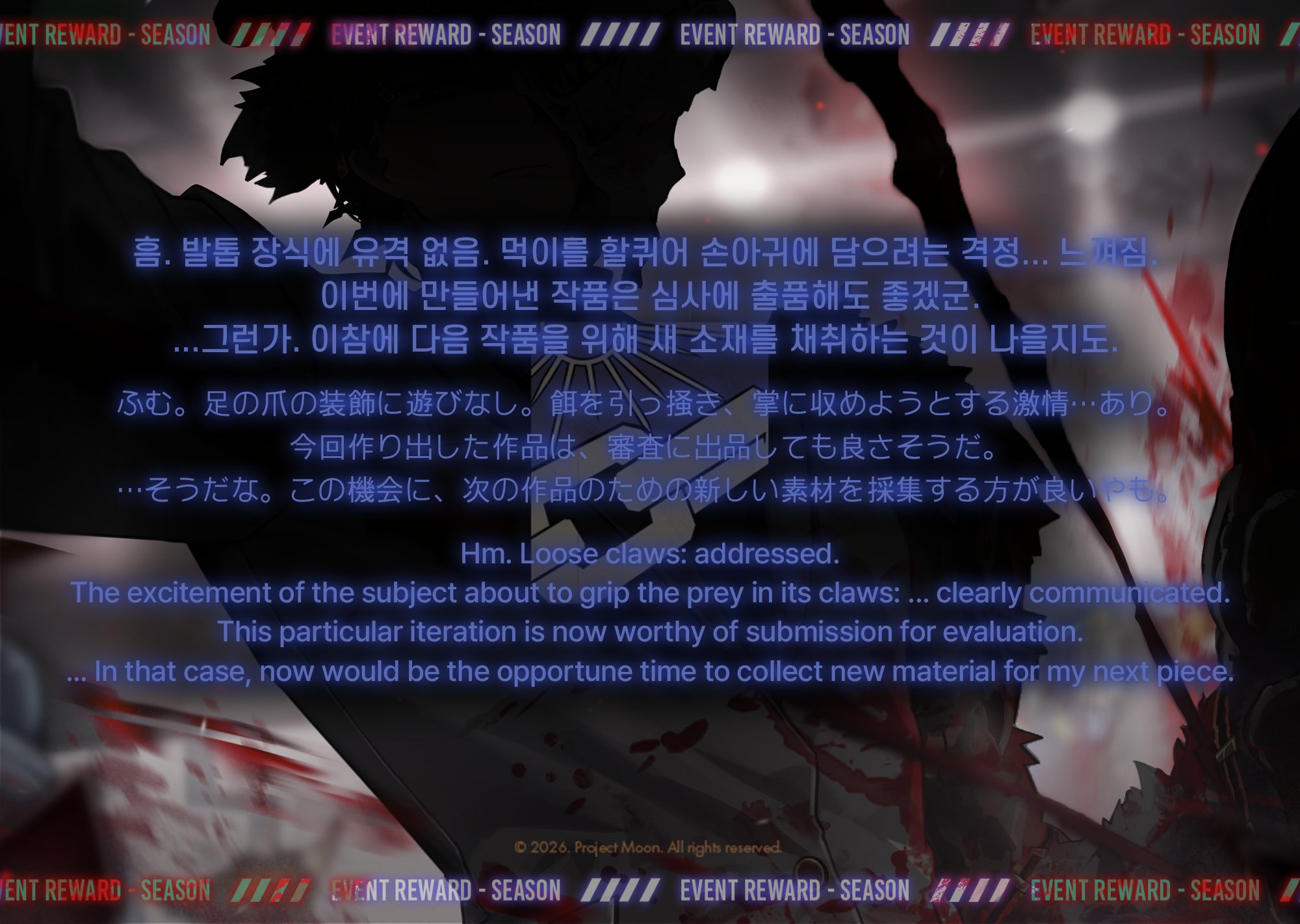 【边狱巴士/新人格预告图】环指野兽派 罗佳/默尔索 4.16_图3