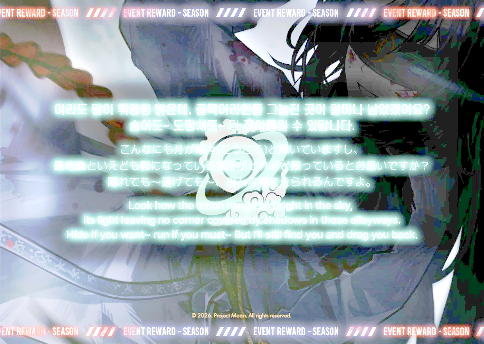 【边狱巴士】9.5.2间章-经验记忆 更新内容前瞻 6月11日_图3