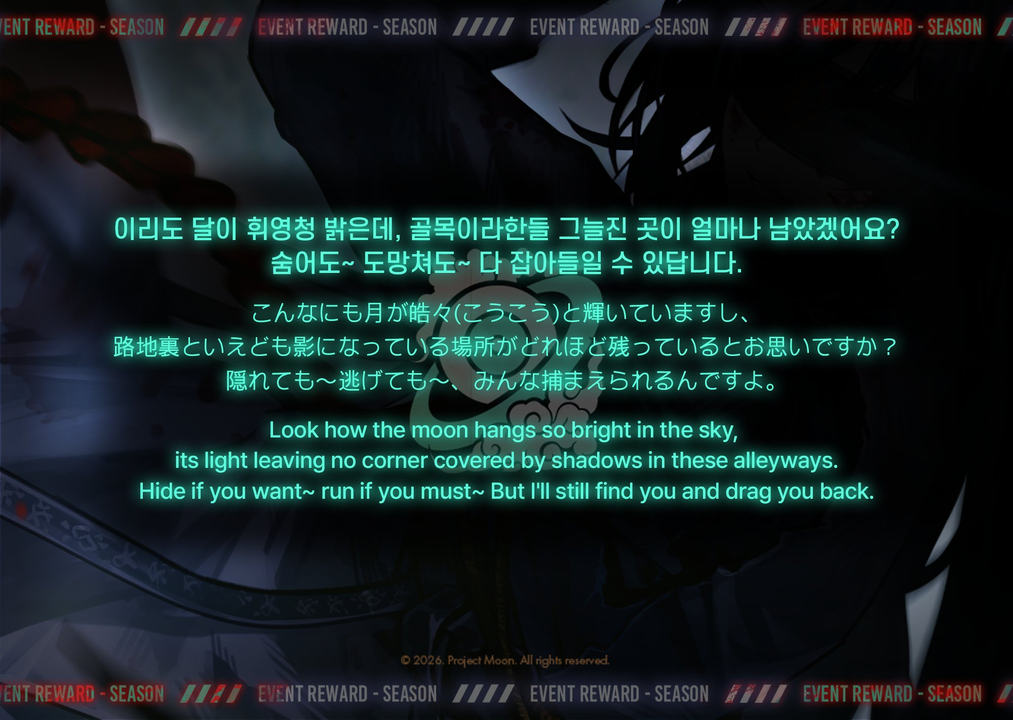 【边狱巴士】9.5.2间章-经验记忆 更新内容前瞻 6月11日_图3