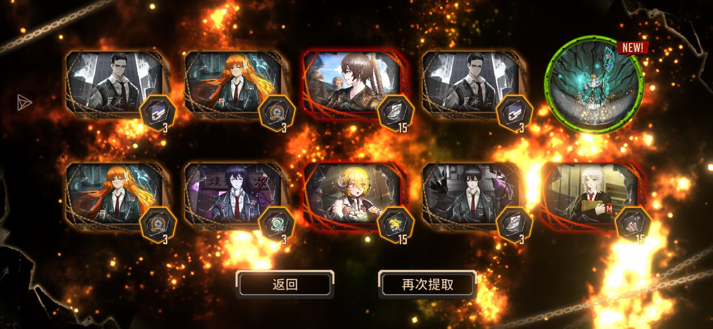 什么意思呢_图3