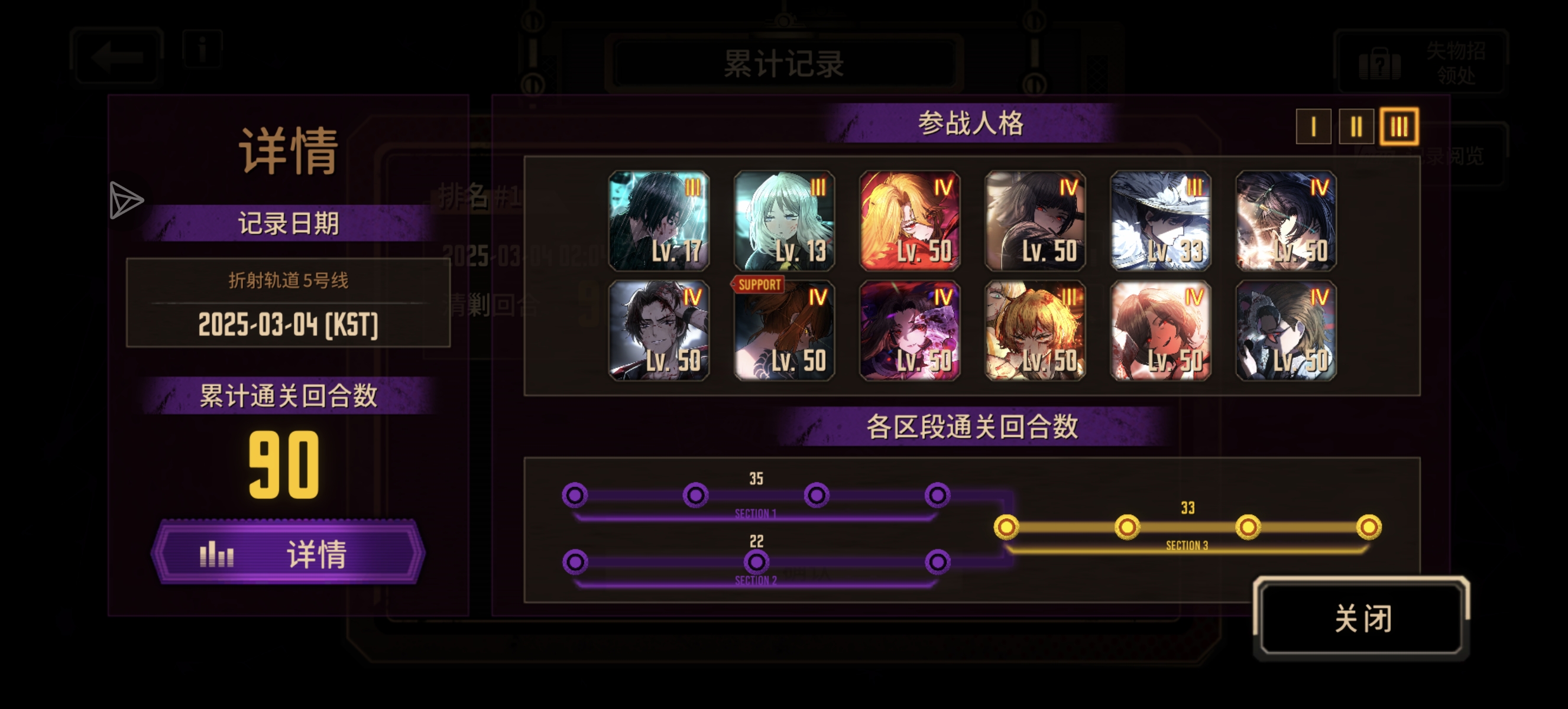 梦想真的已经结束了吗？_图2