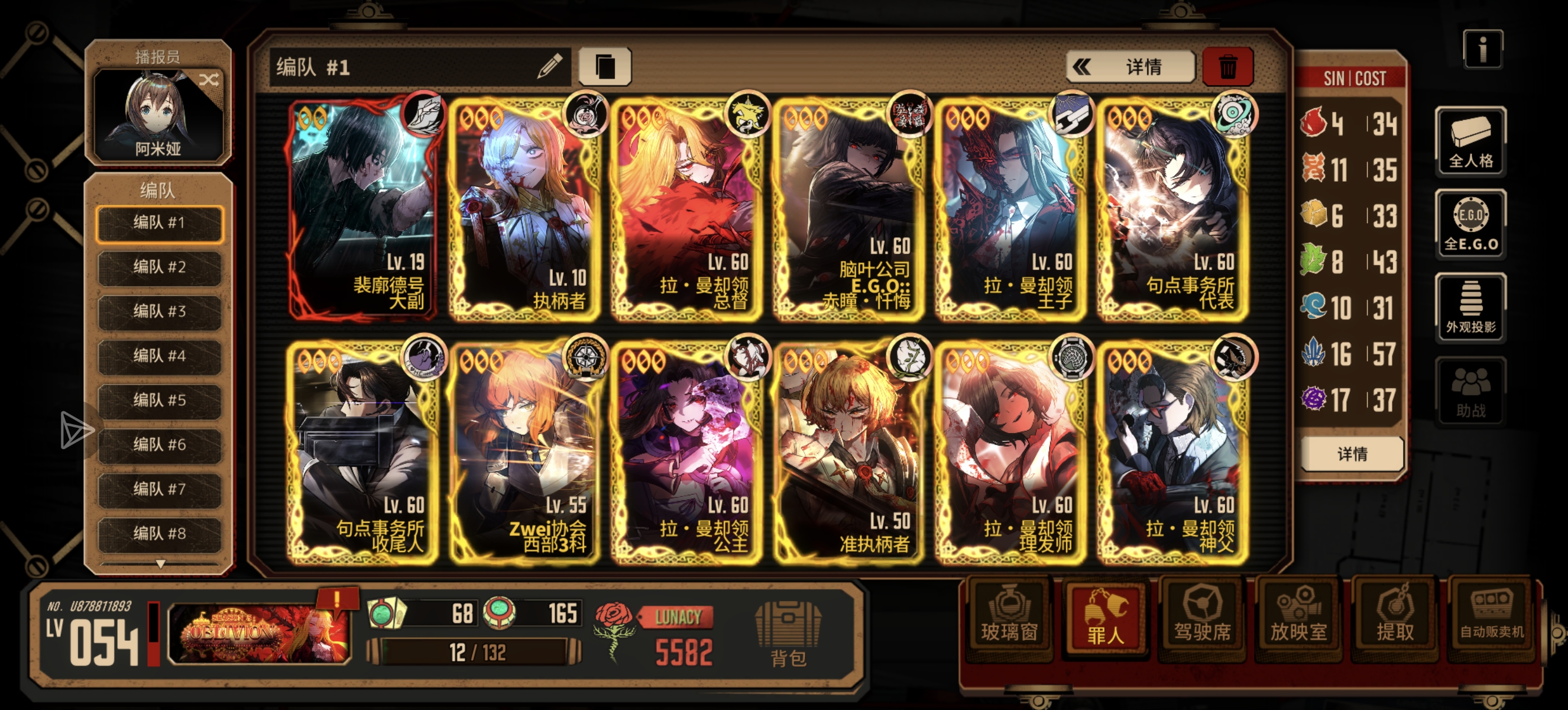 梦想真的已经结束了吗？_图2