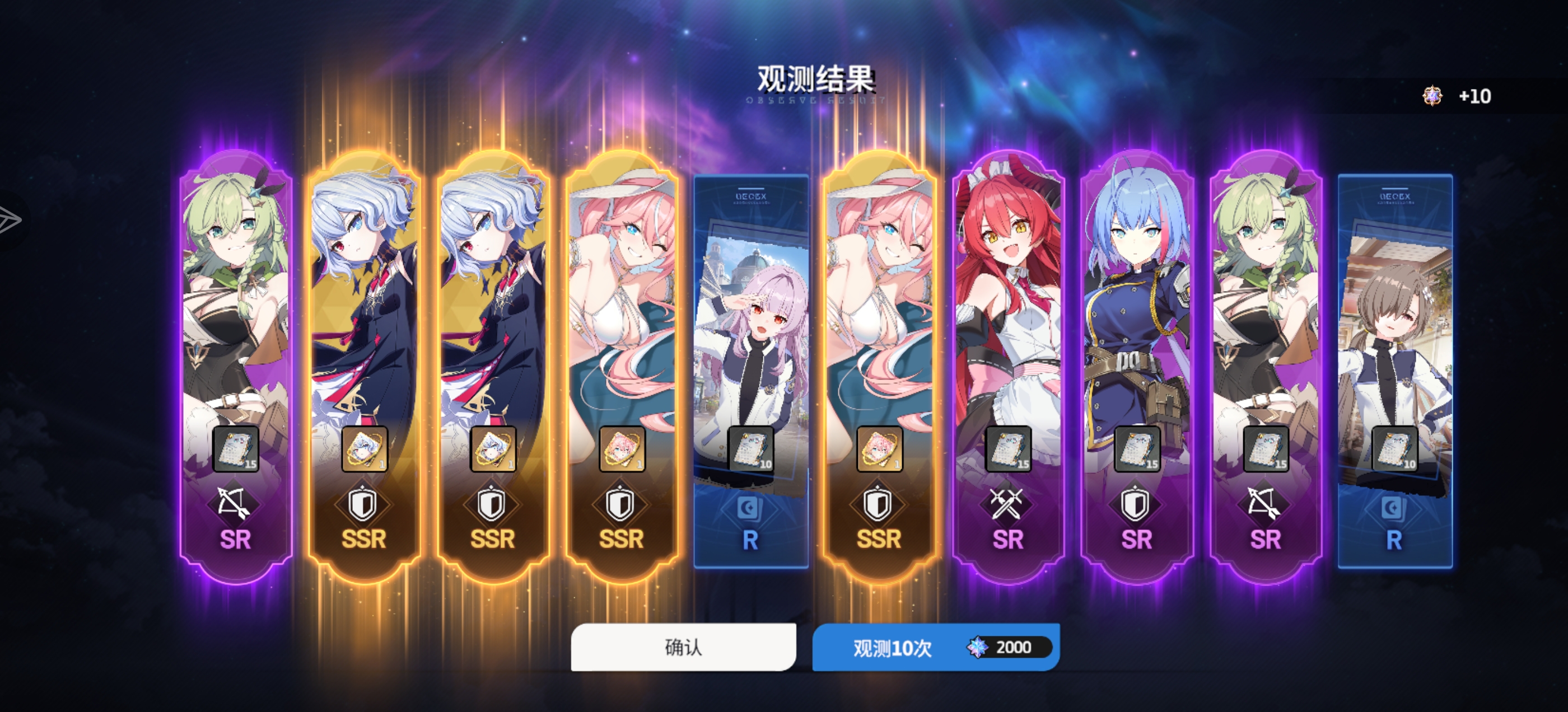 这抽卡真神了_图1
