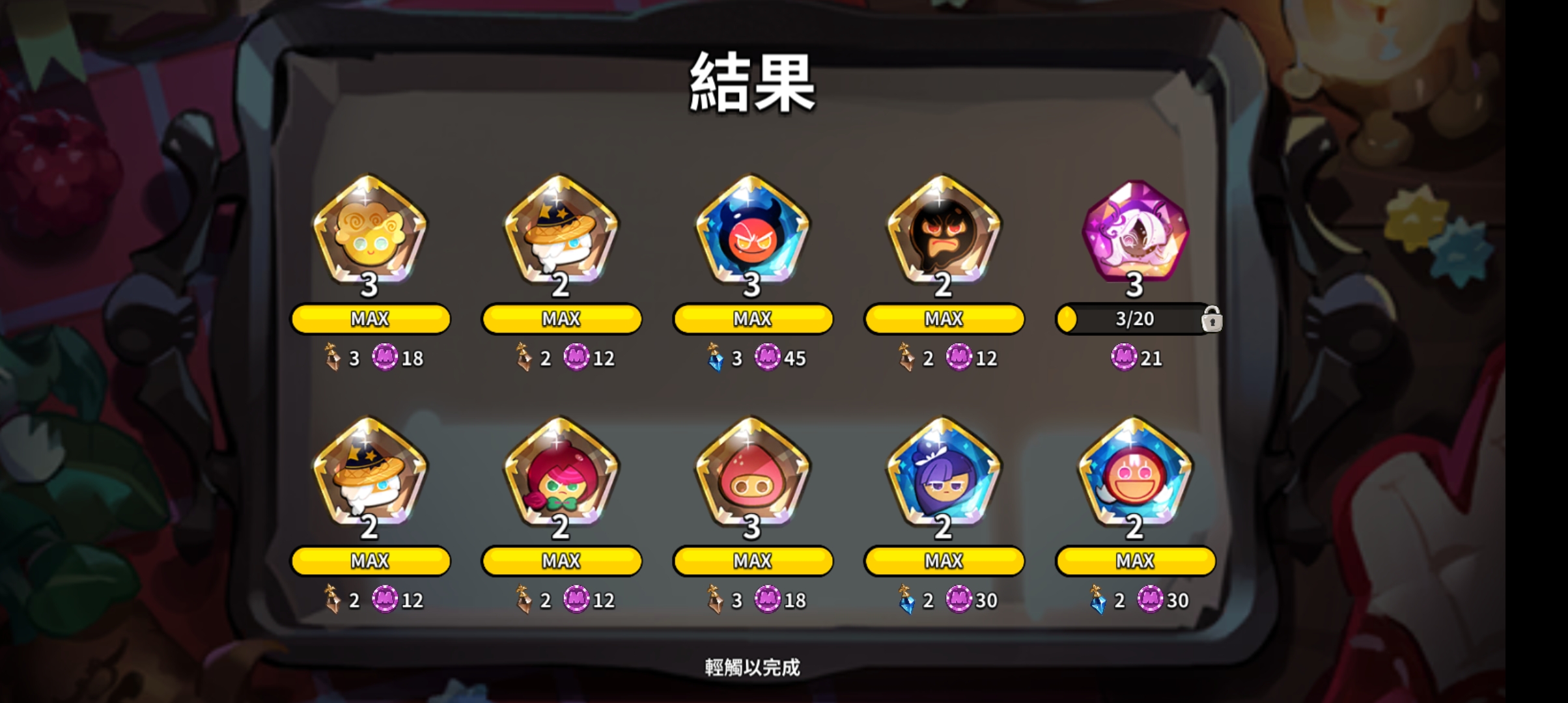 🌚🌝🌚🌝_图1