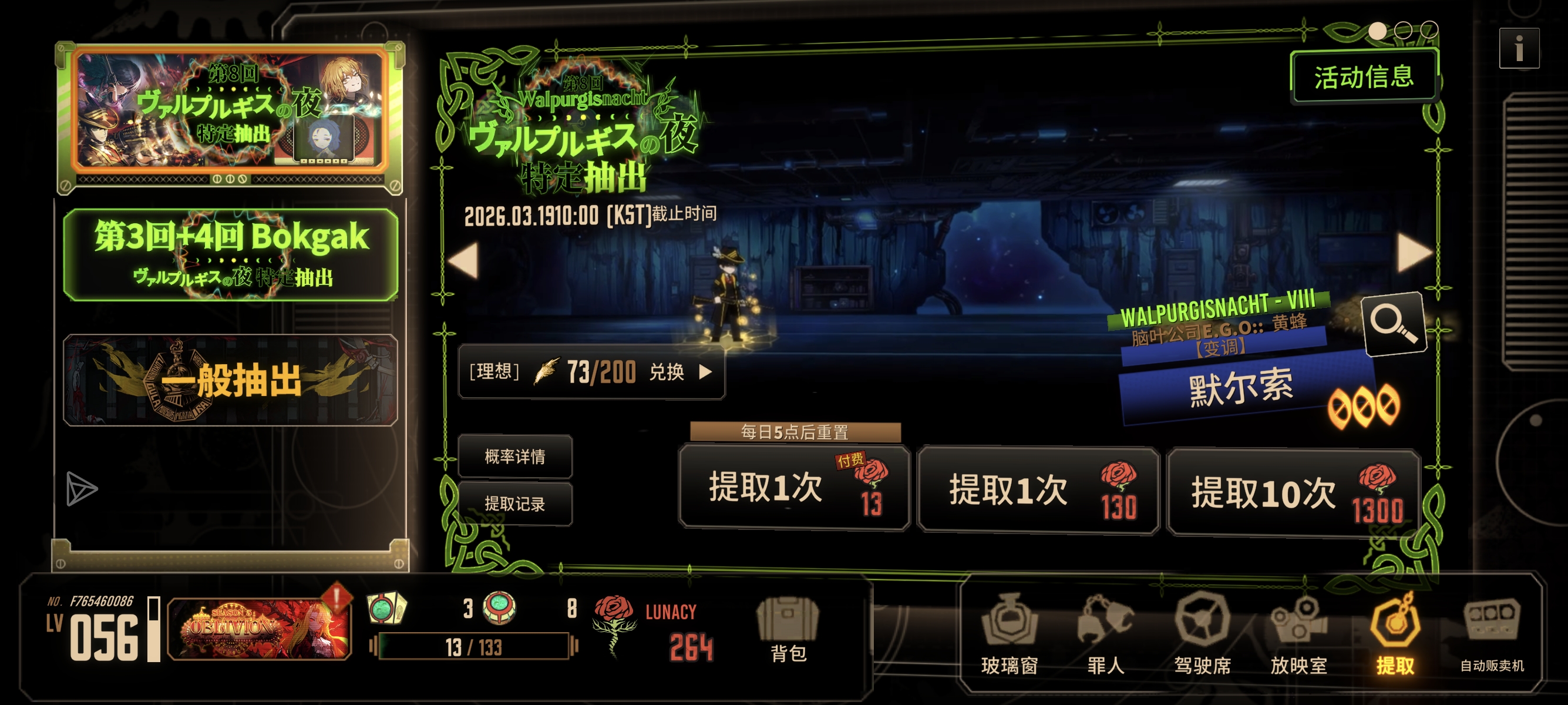 我也成欧皇了？？？？_图3