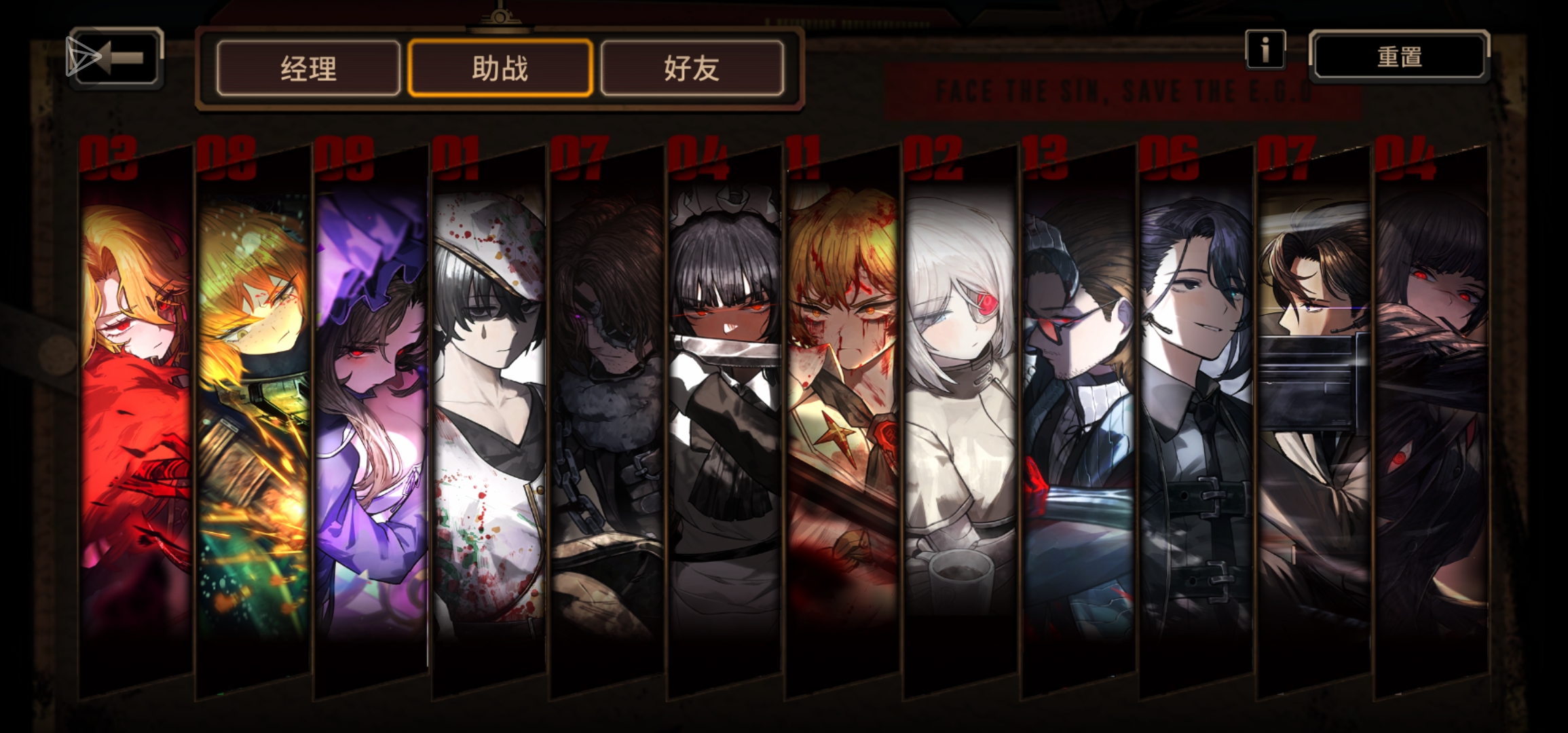 小登来帮萌新_图2