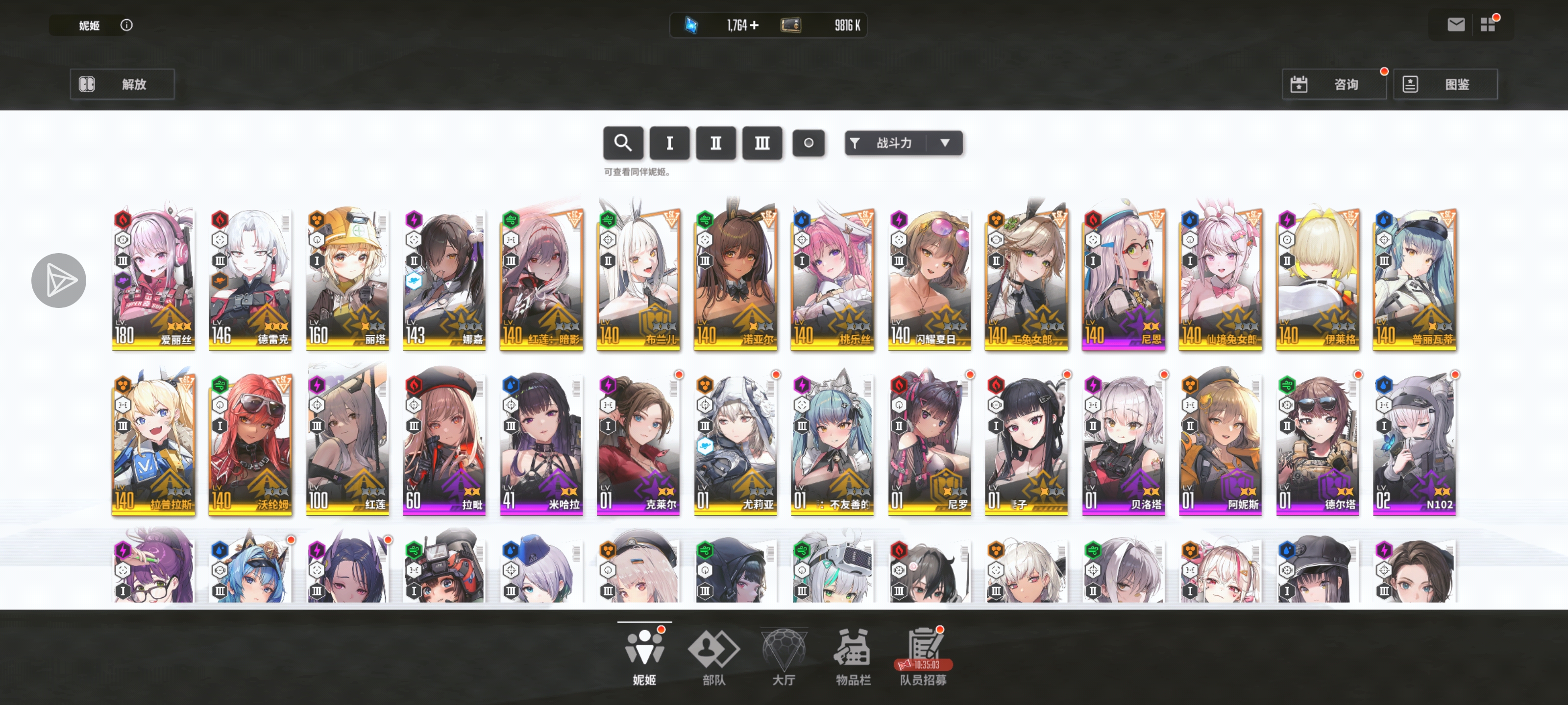 火龙打不过了😓_图1