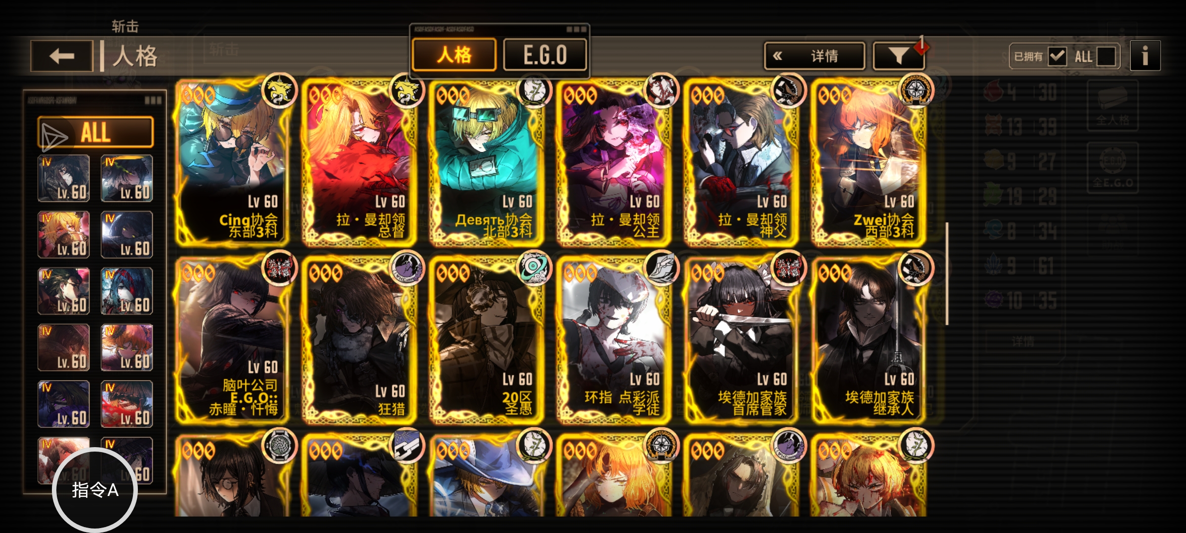 求大佬指点人格自选券选哪个_图3