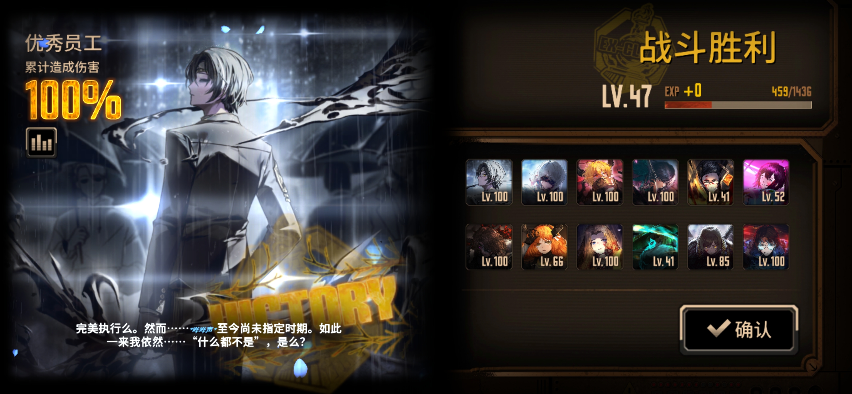 萌新第一次蛋筒十五牢_图3