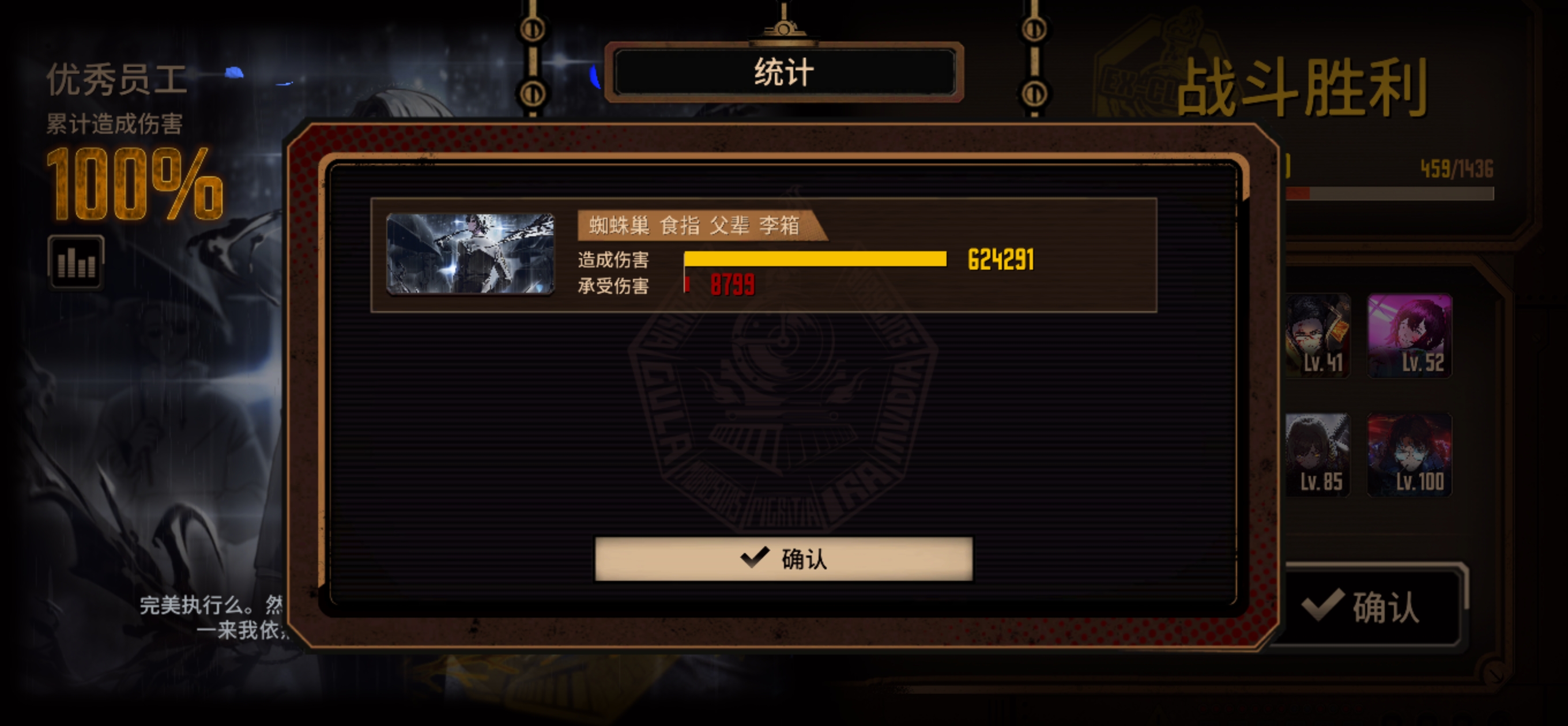 萌新第一次蛋筒十五牢_图3