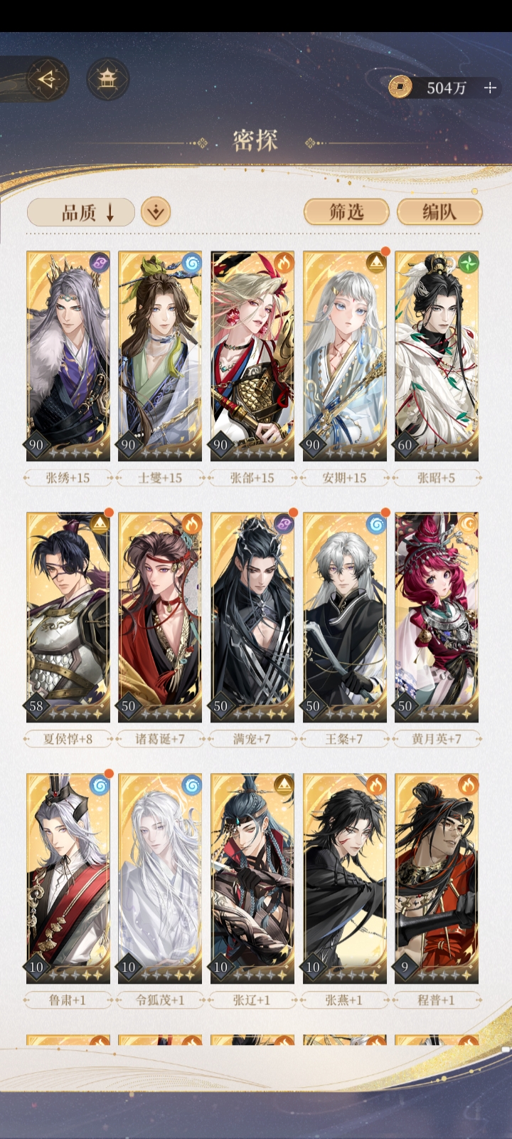 谁能救救我卡11-16了_图2