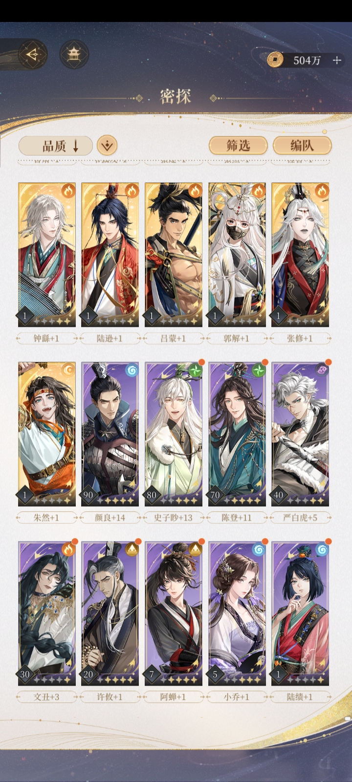 谁能救救我卡11-16了_图2