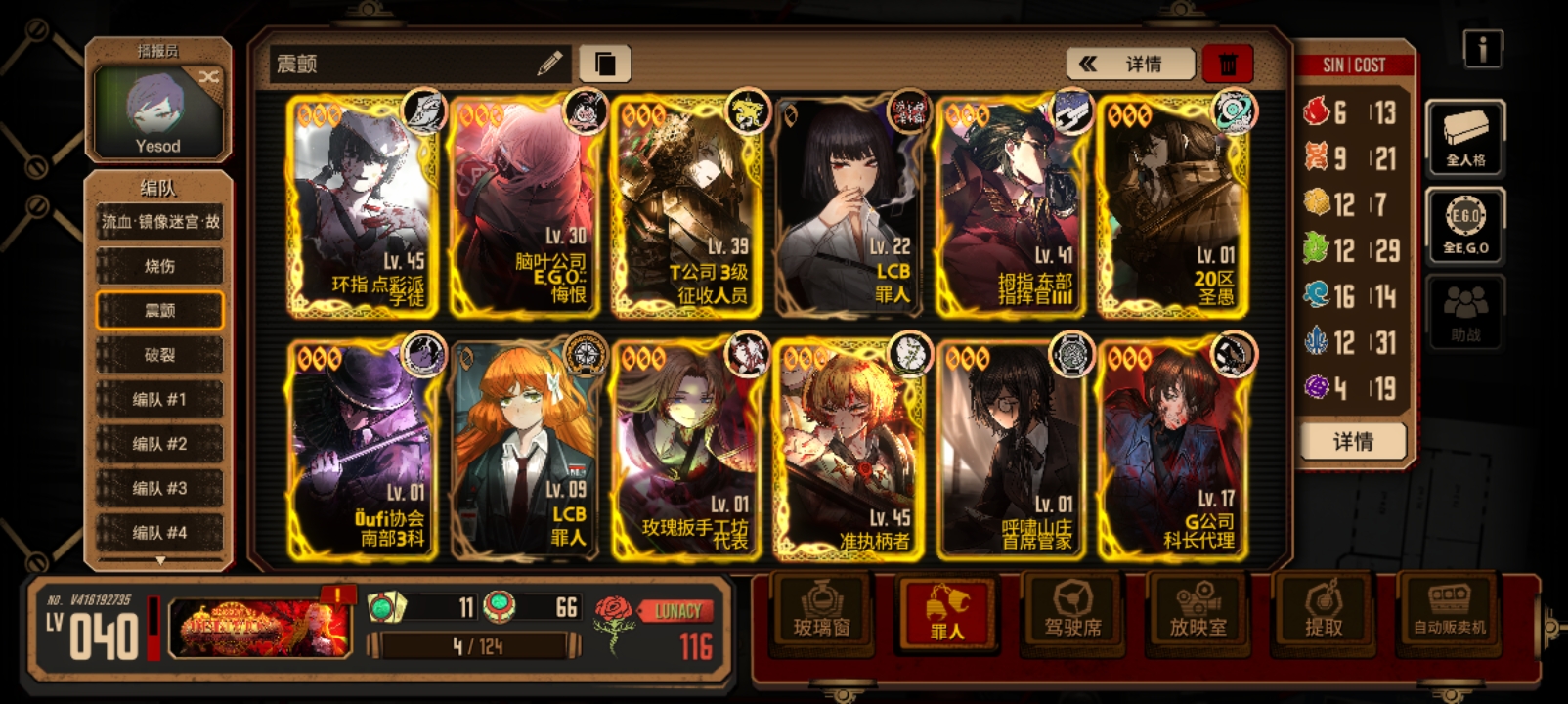 关于我抽联动池子抽出半个震颤队这个事_图3