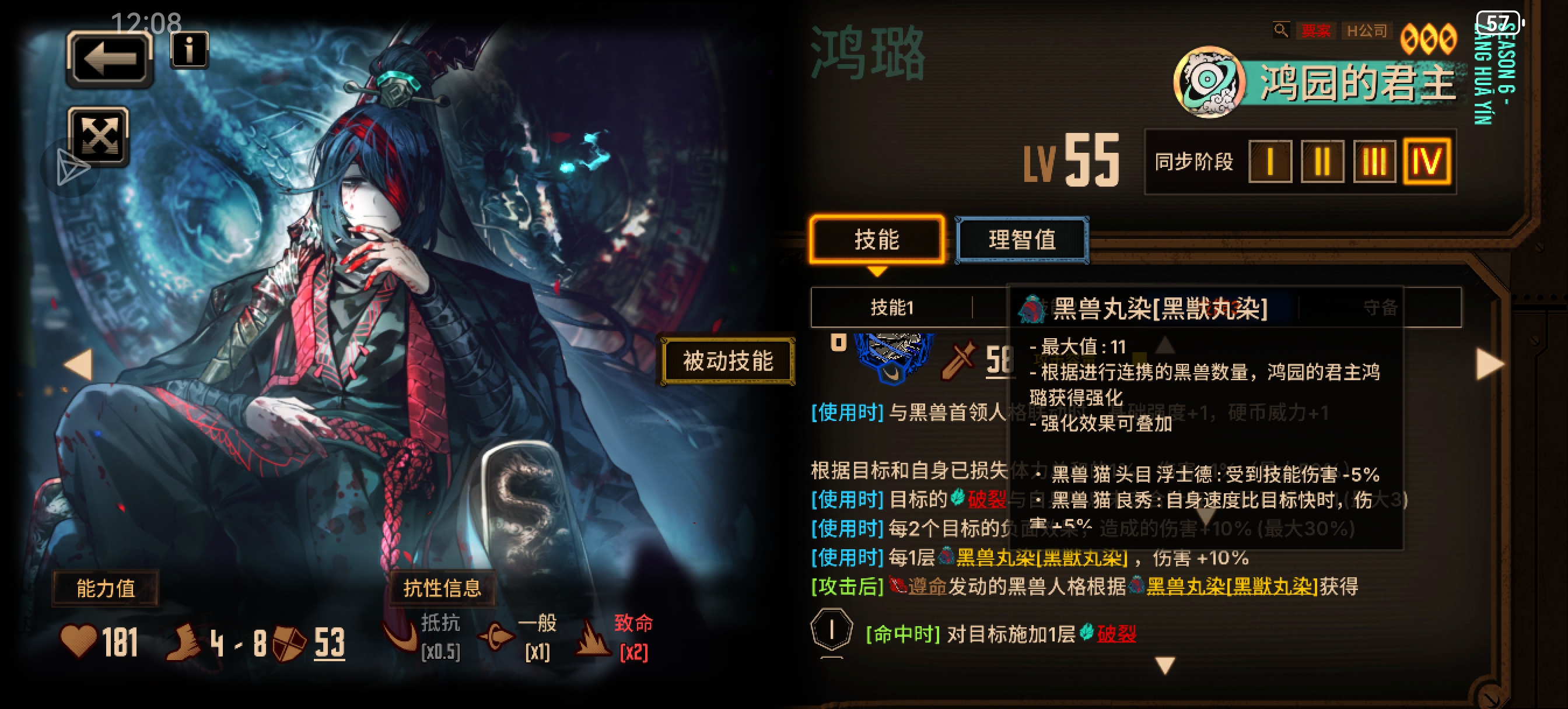 可爱的汉化_图1