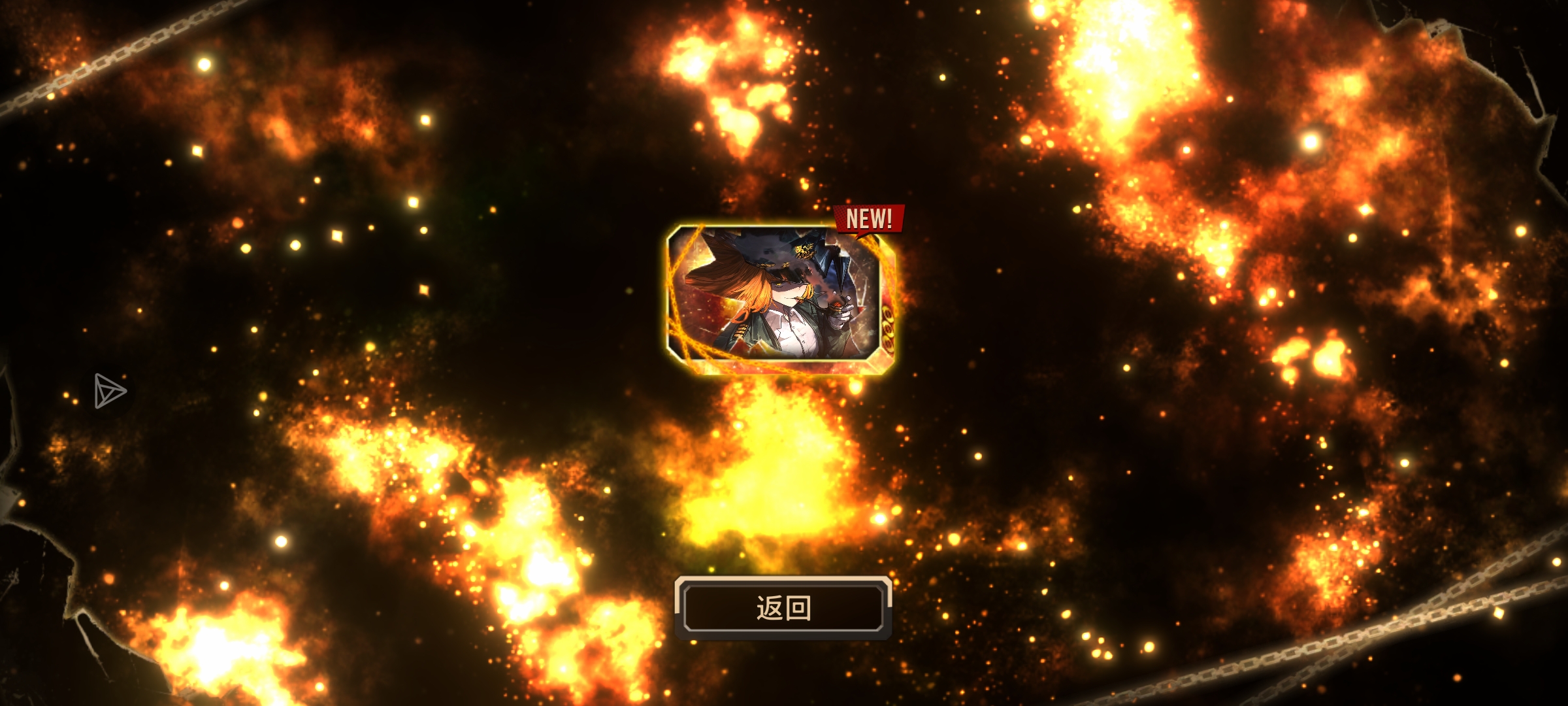 逆天单抽（喜）_图3