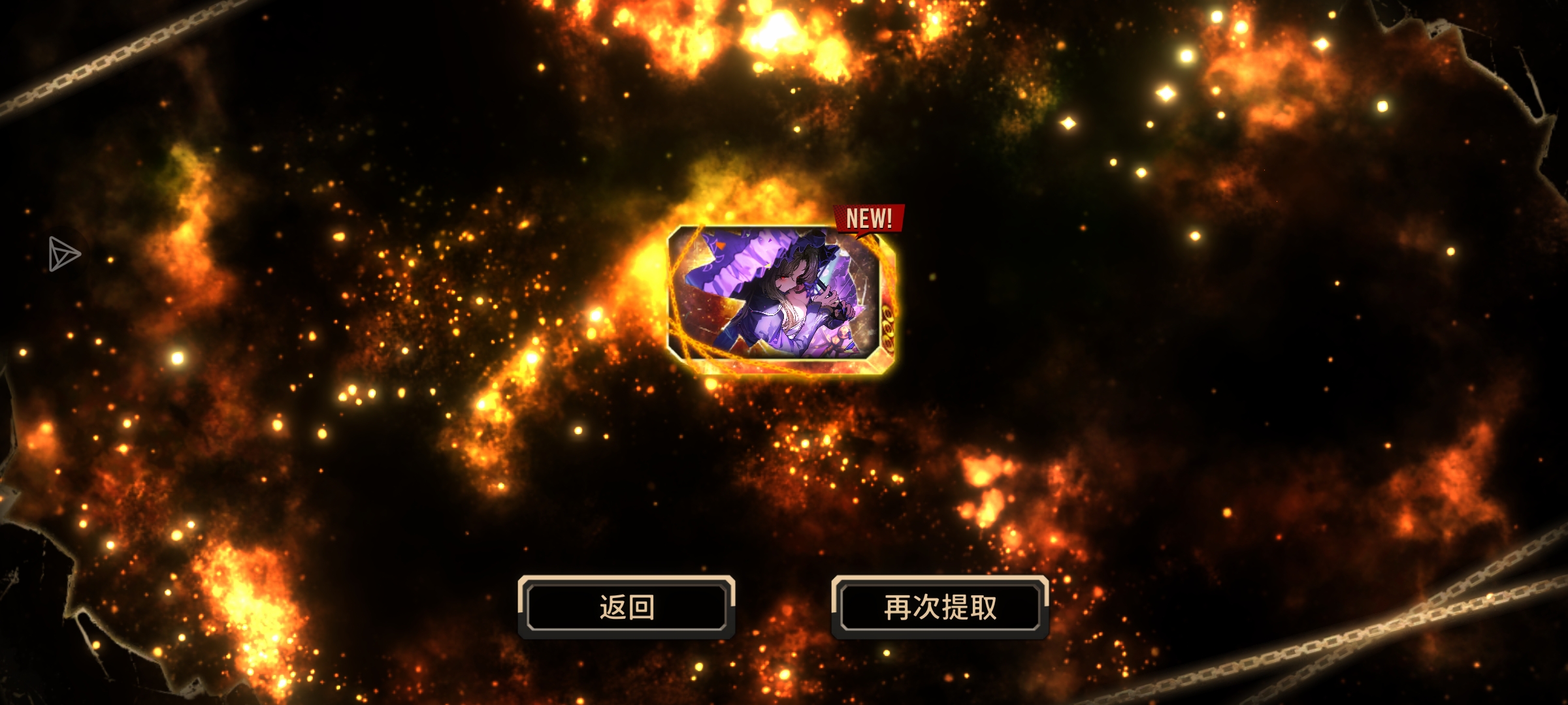 逆天单抽（喜）_图3