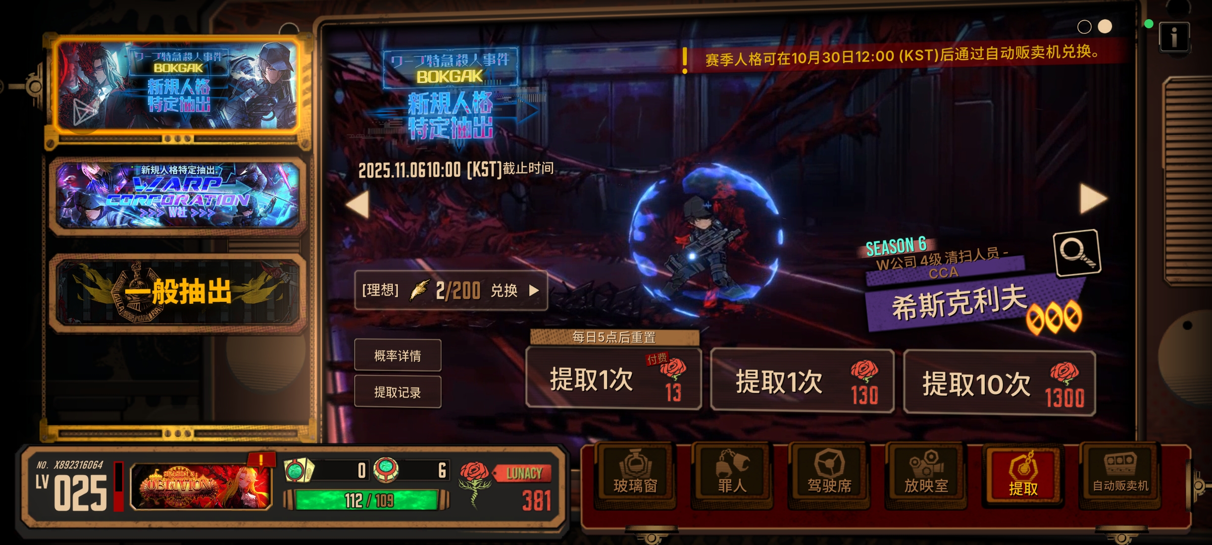 这啥暴率？_图2