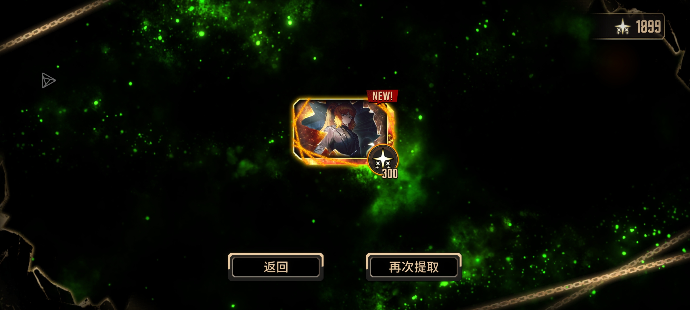 我 是 单 抽 大 王_图2