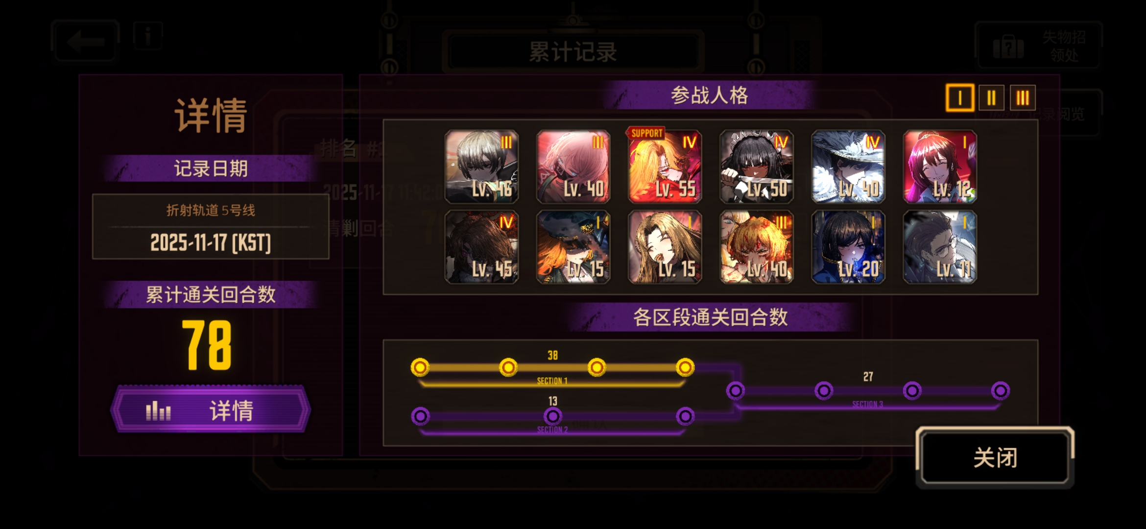 当世13回合不出，唯有91回合能和我争锋_图2