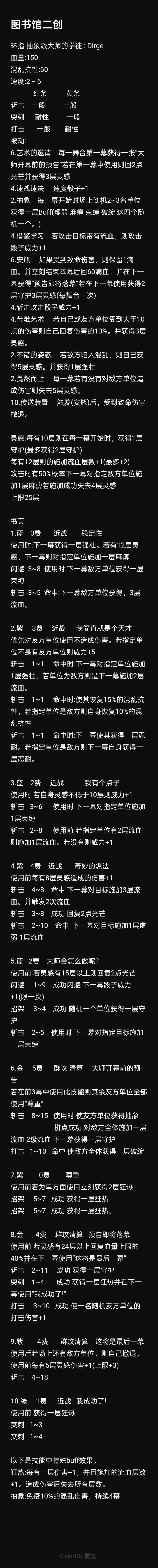 新鲜出炉的环指学徒。_图1