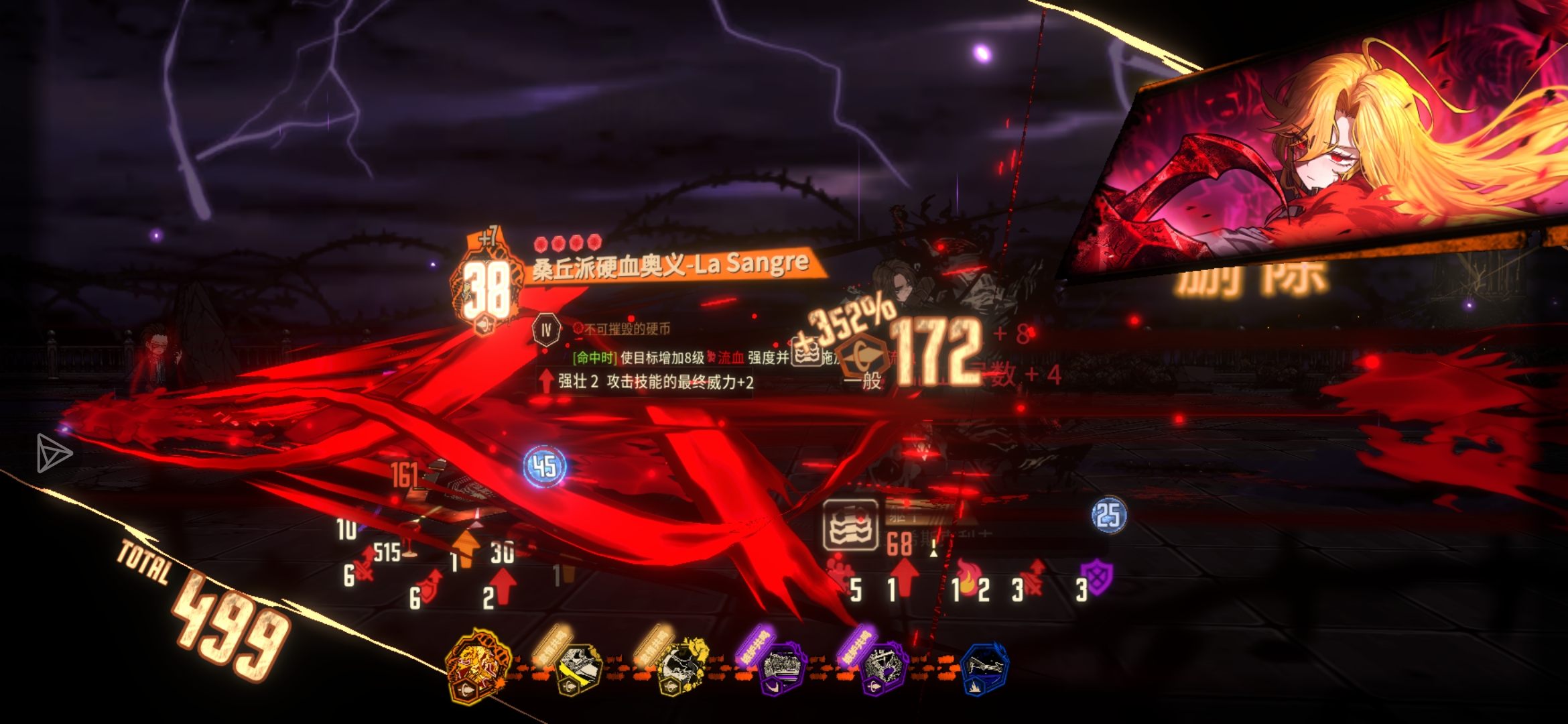 20天小登暴打魔王夫_图2