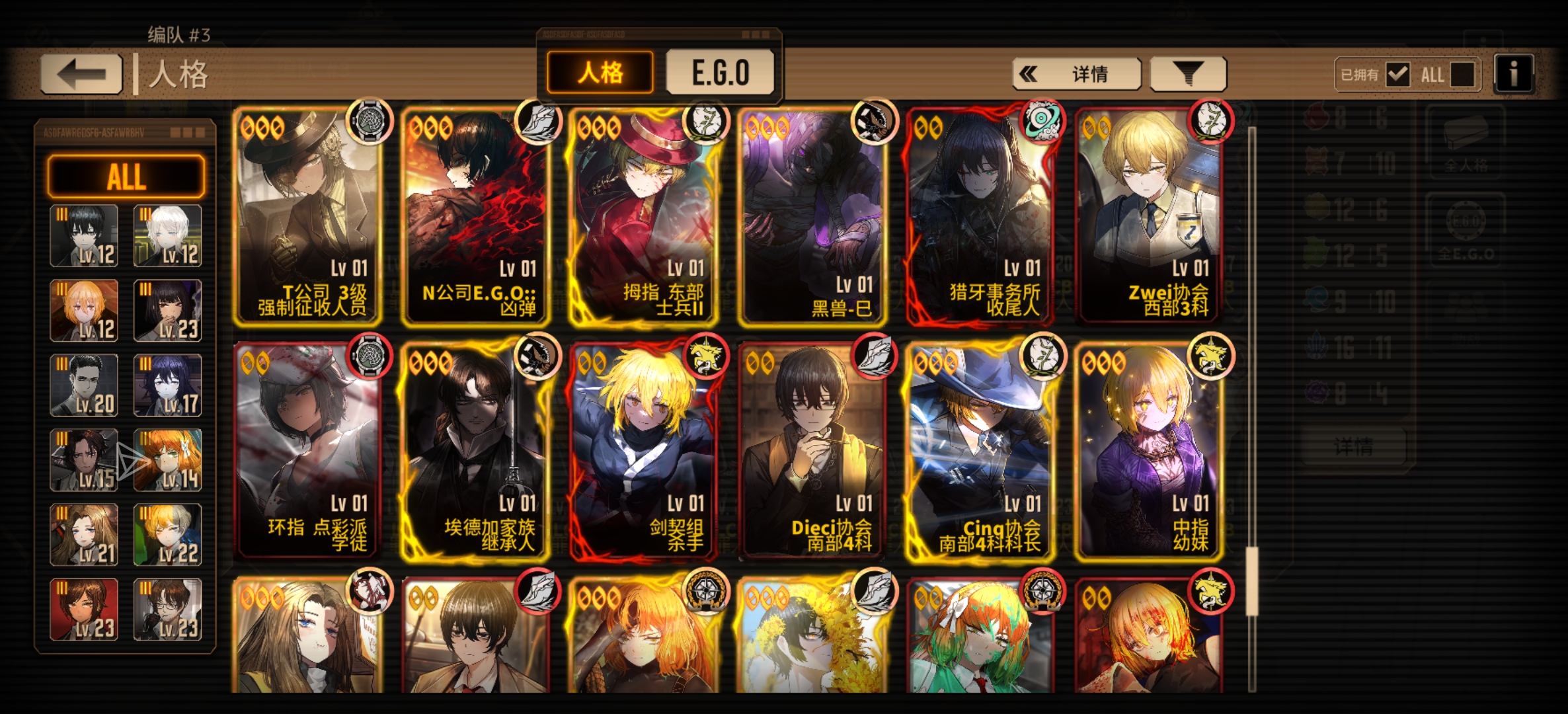 我这能算是中登吗？_图3