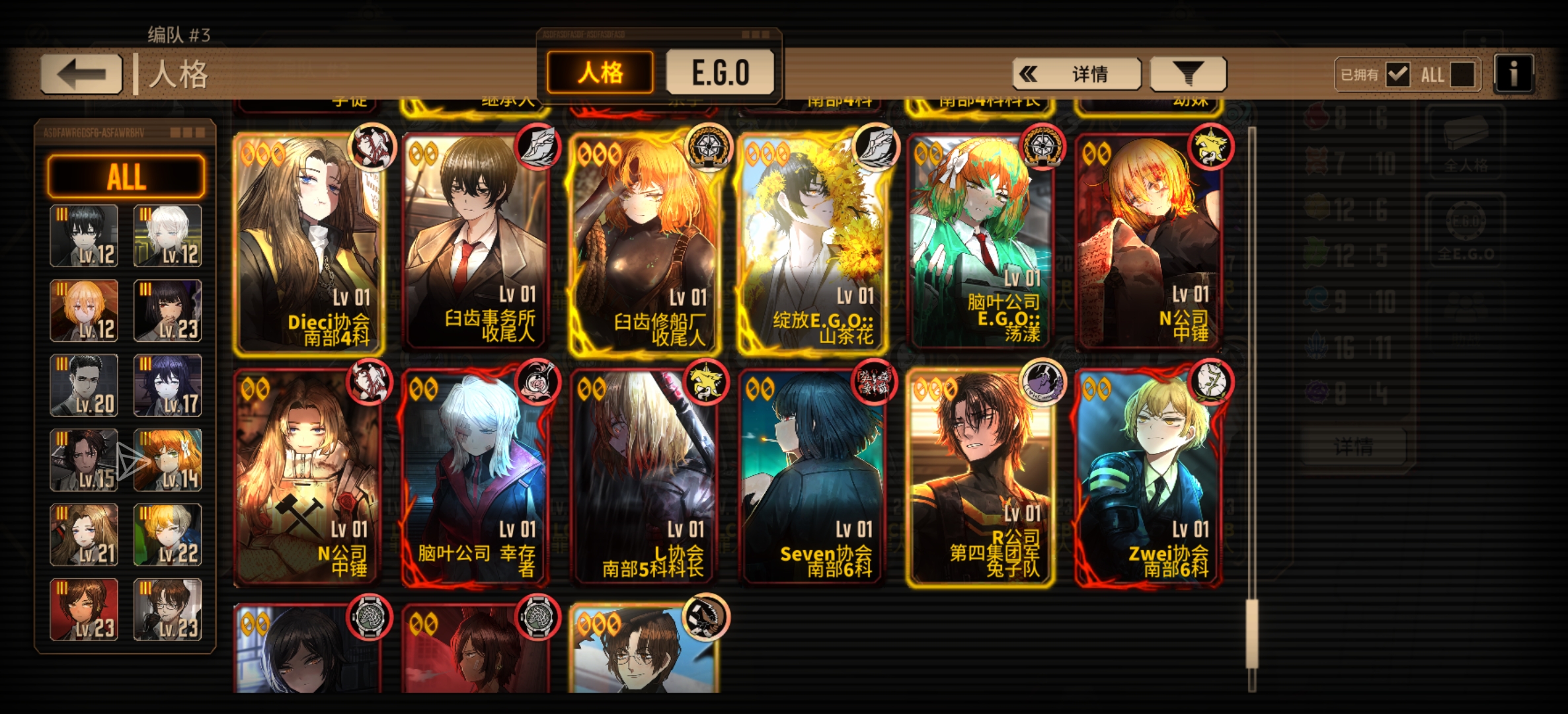 我这能算是中登吗？_图3