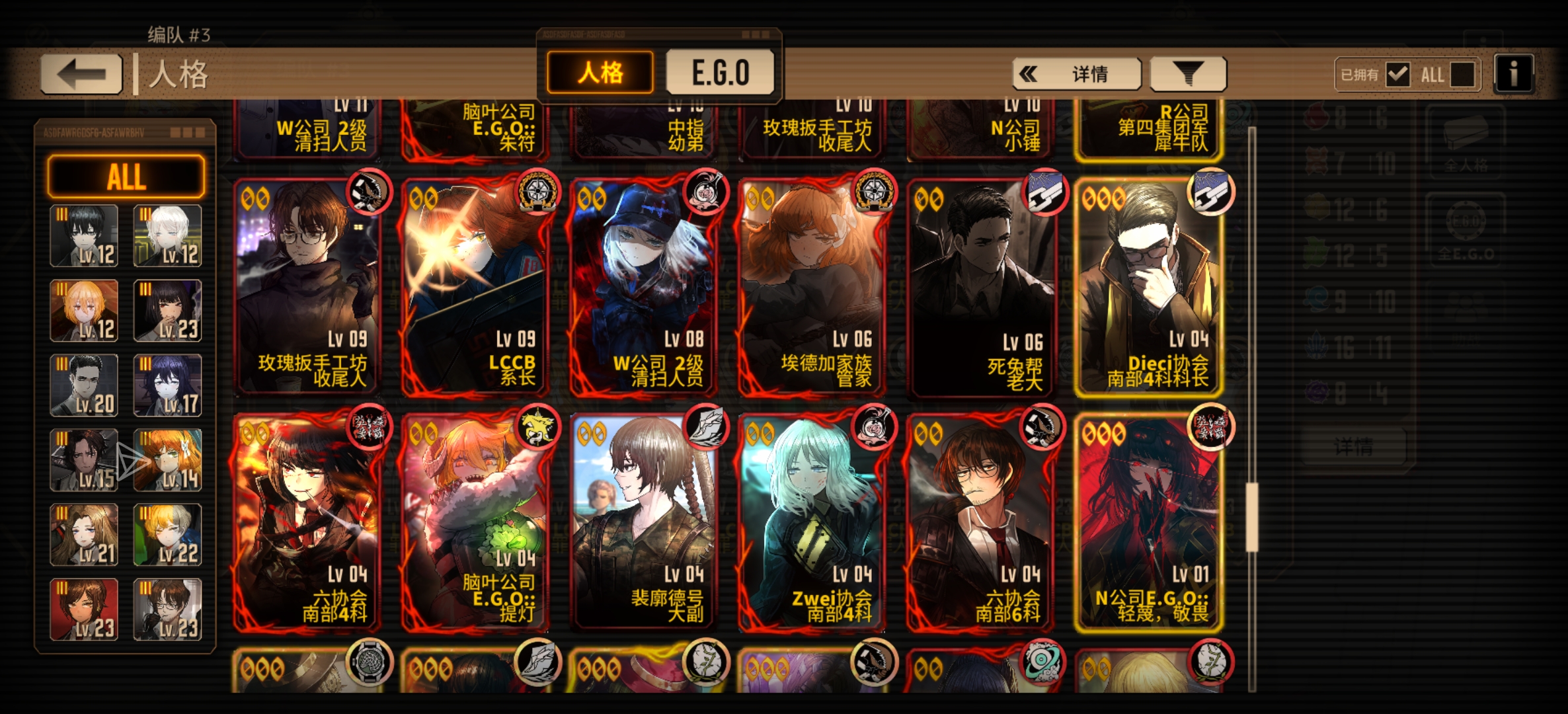 我这能算是中登吗？_图3