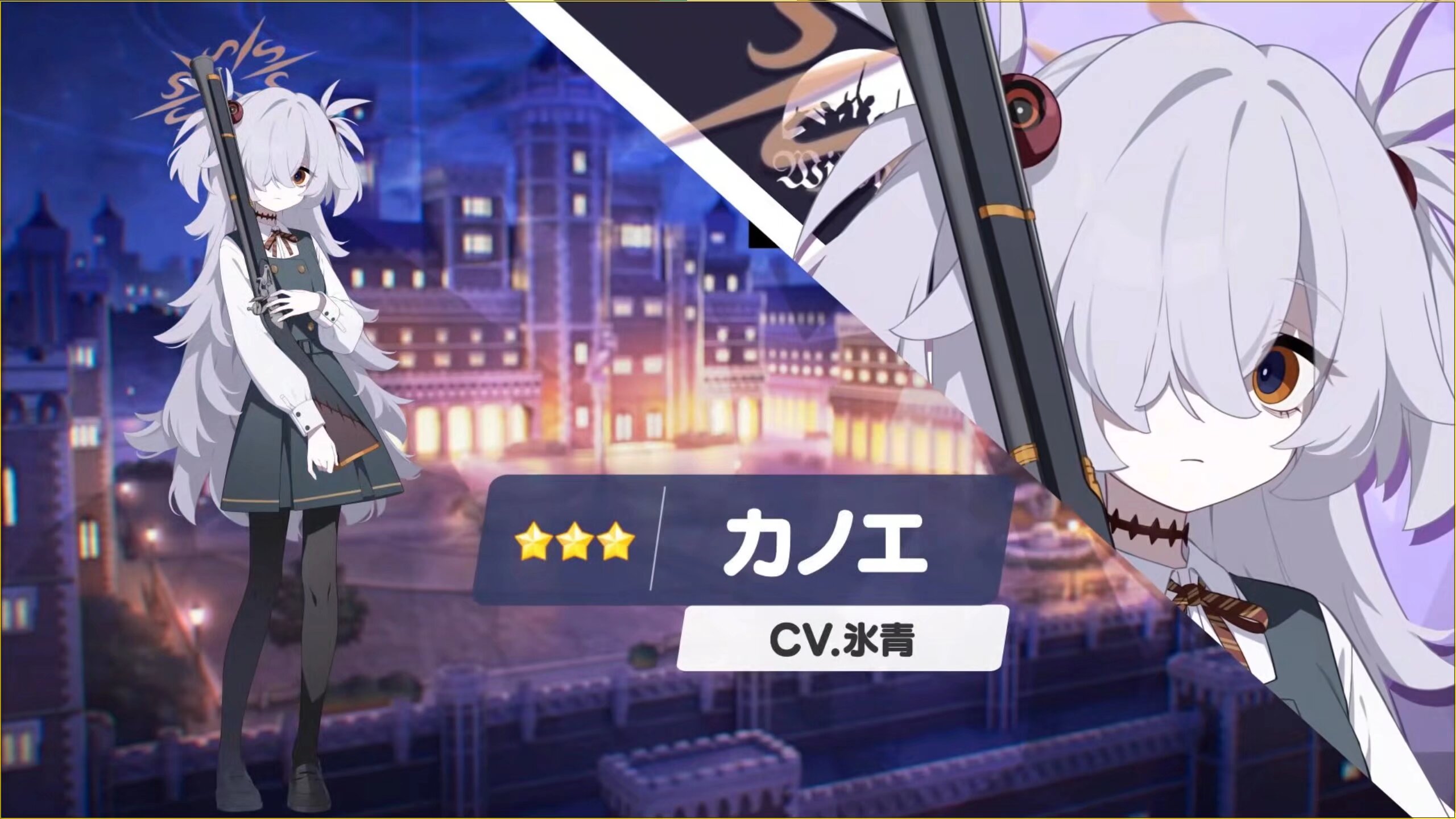 这次直播好多惊喜 新主线 新学院 新学生 9月还有直播❤️_图3