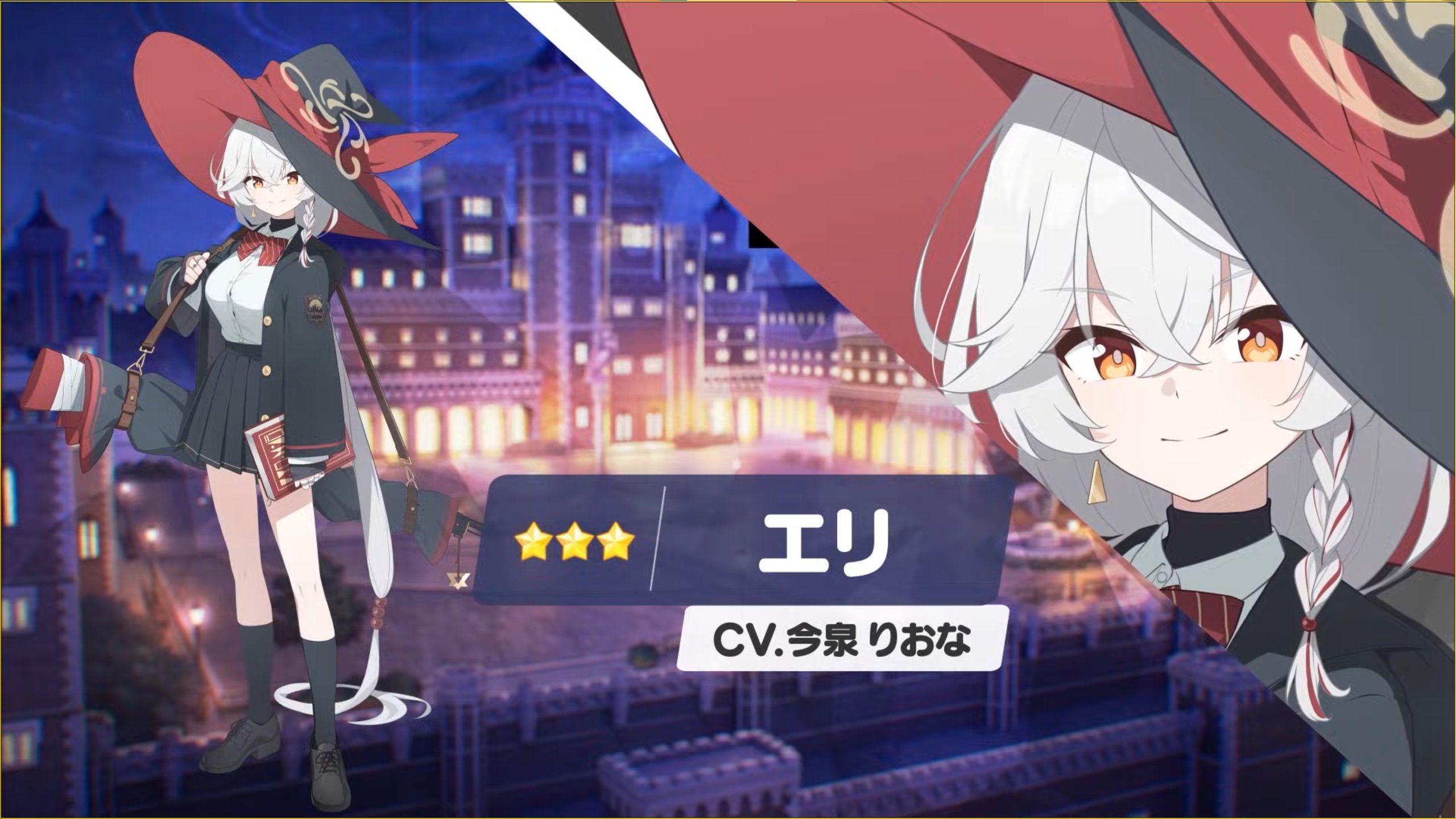 这次直播好多惊喜 新主线 新学院 新学生 9月还有直播❤️_图3