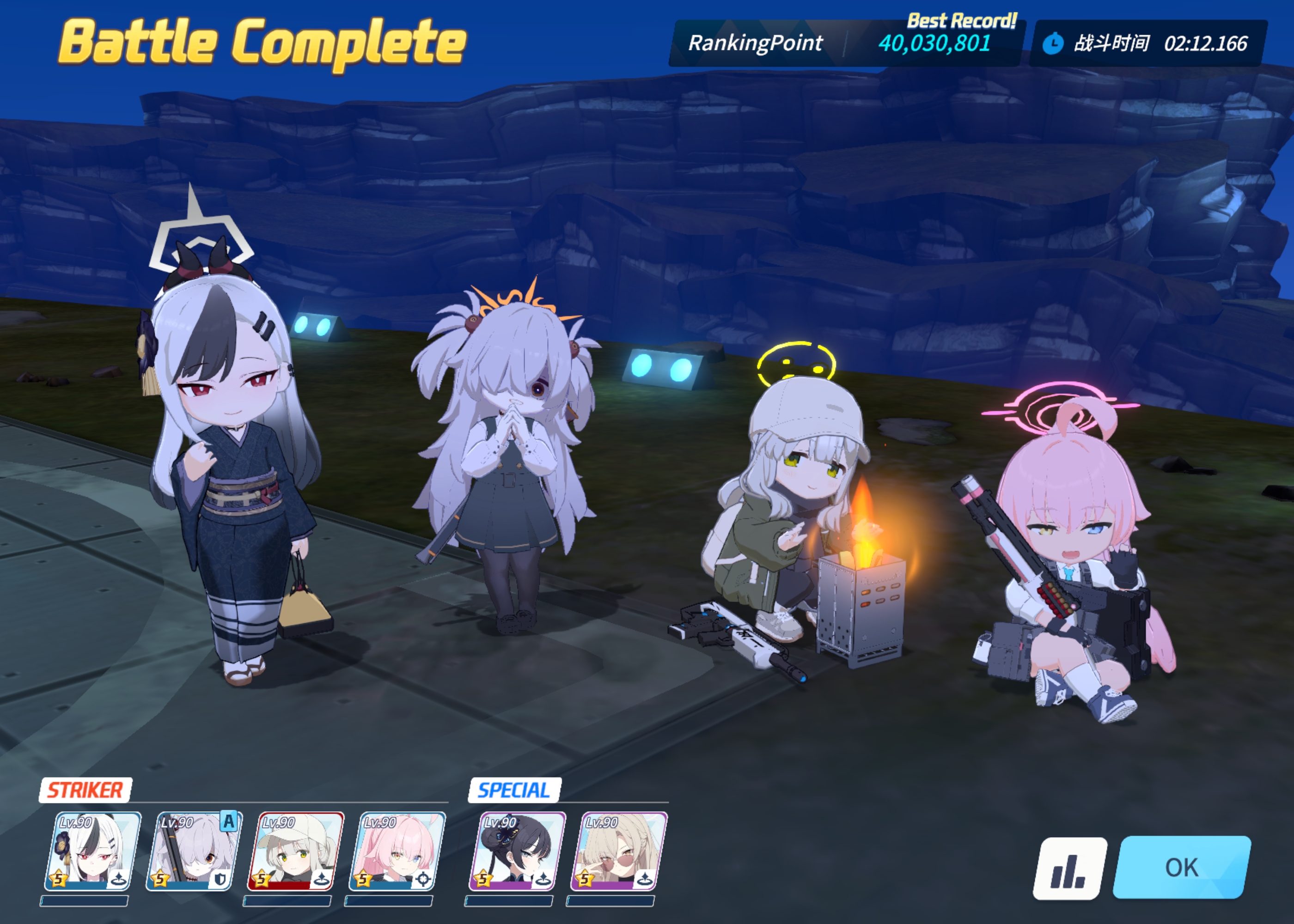 明天打100层 40050总力 最近狗运太好了 必须卷😡😡_图2