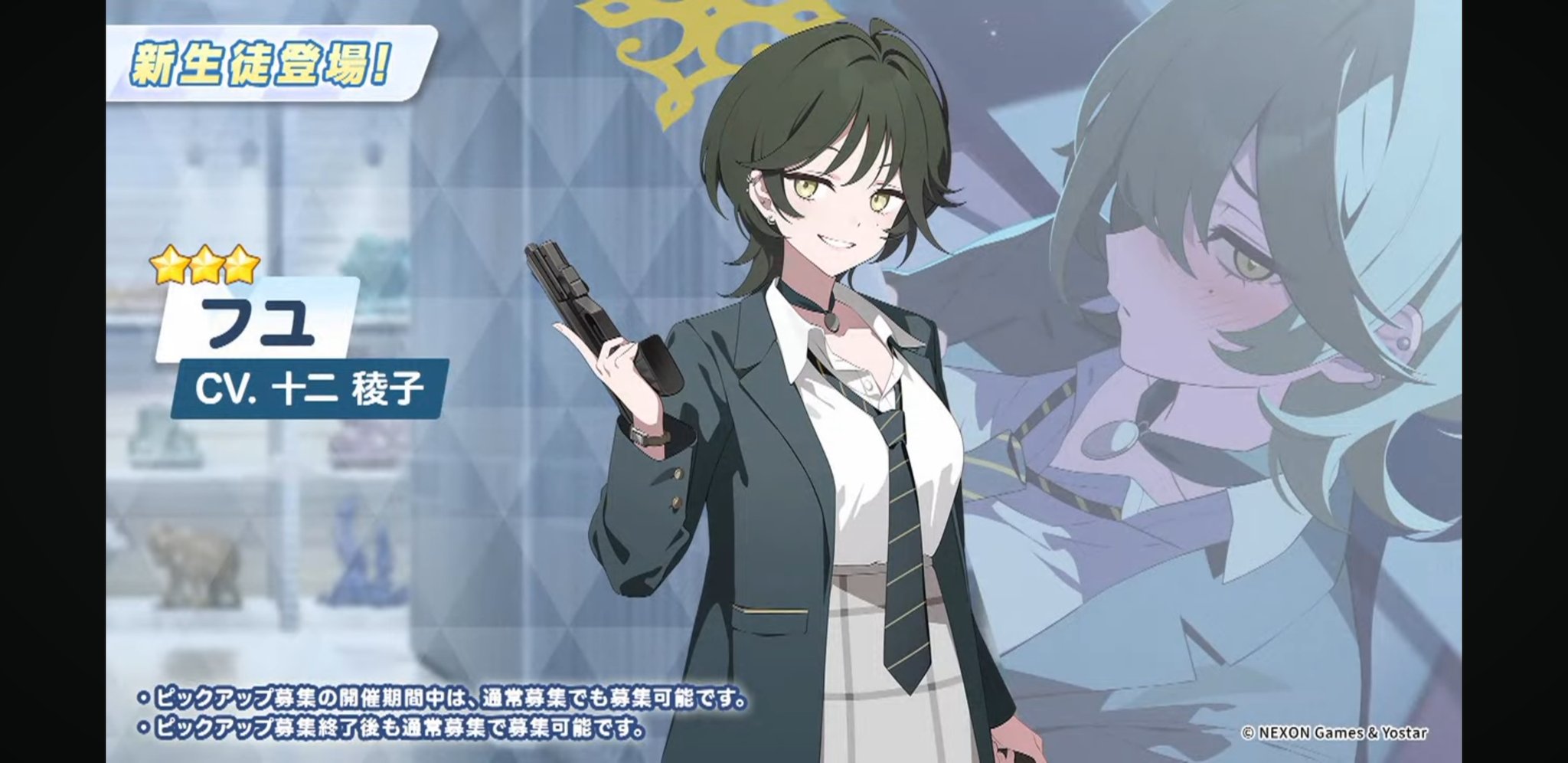 碧蓝档案日服今日生放迷你直播省流_图3