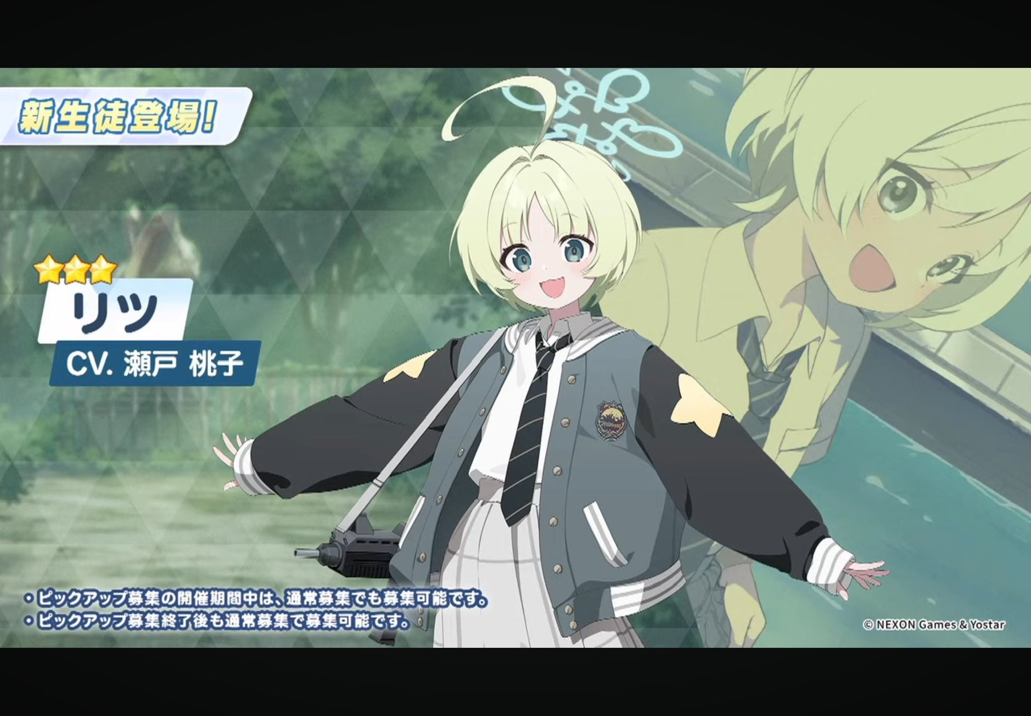 碧蓝档案日服今日生放迷你直播省流_图3