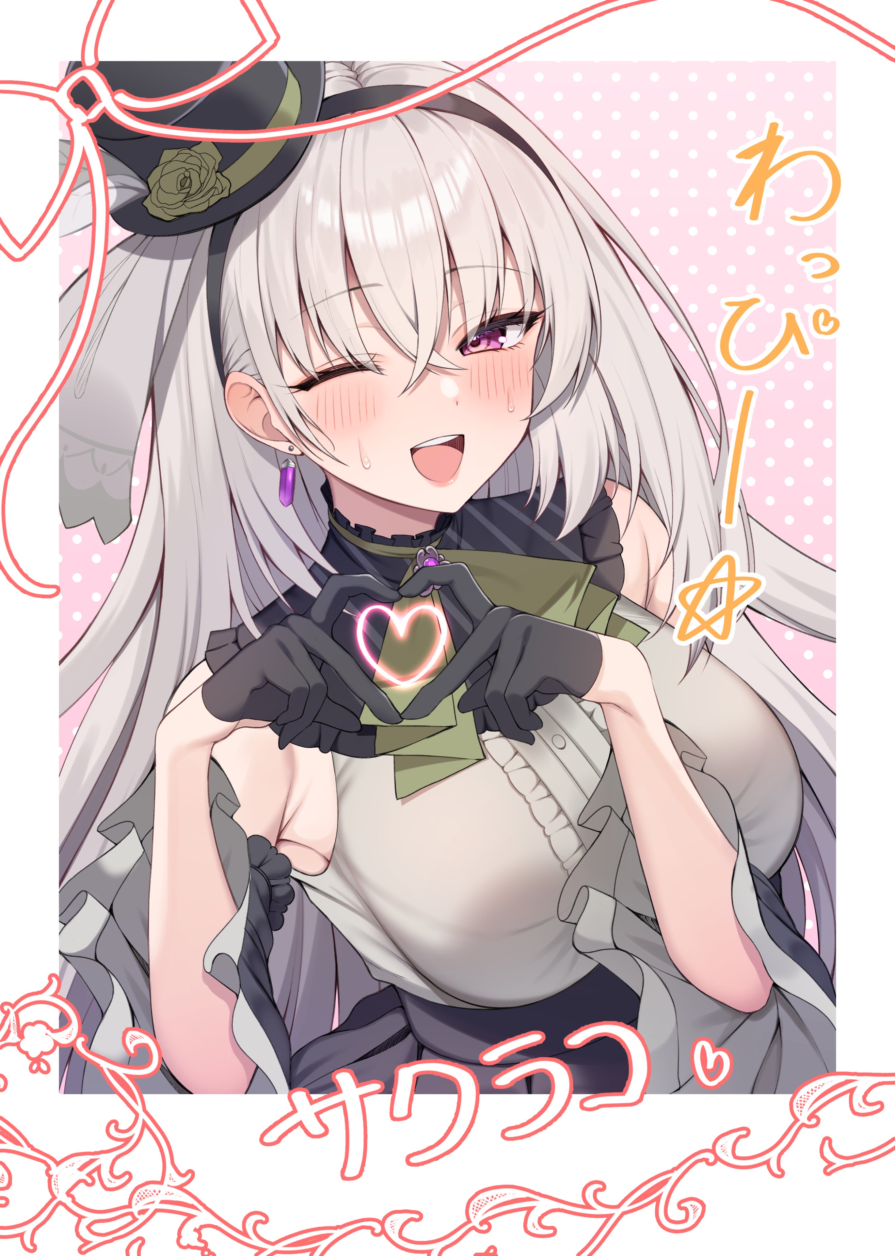 生日快乐！我的樱子大人🎂_图3